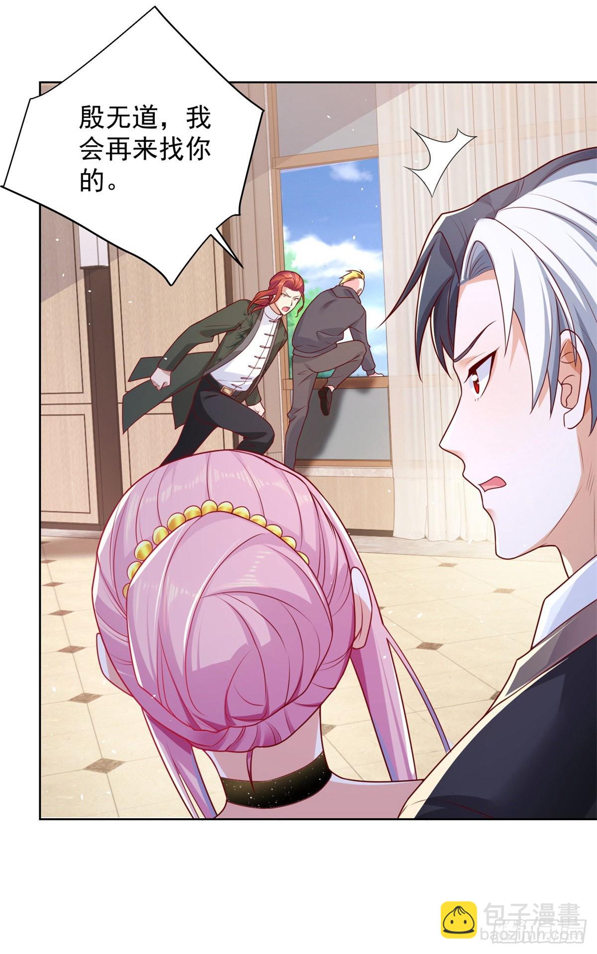 大反派 - 第11話 恰似故人來 - 5