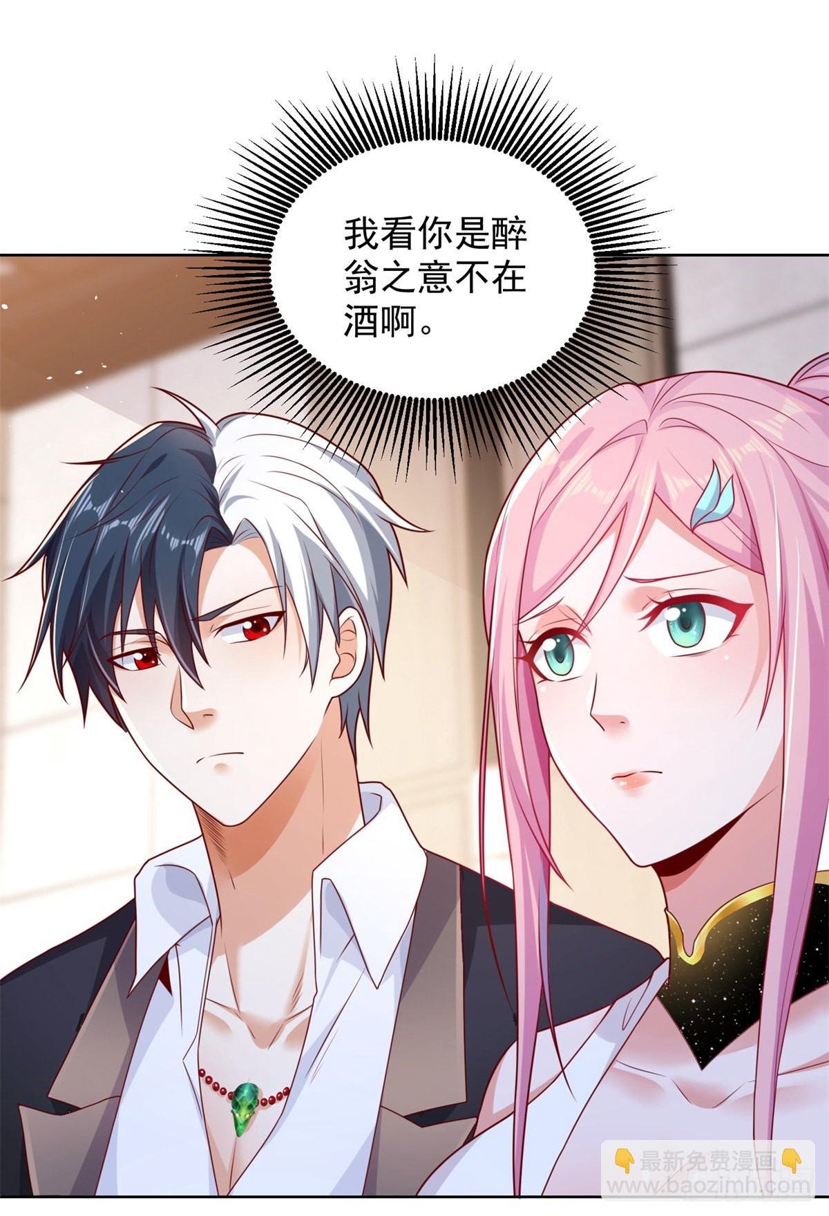 大反派 - 第11話 恰似故人來 - 6