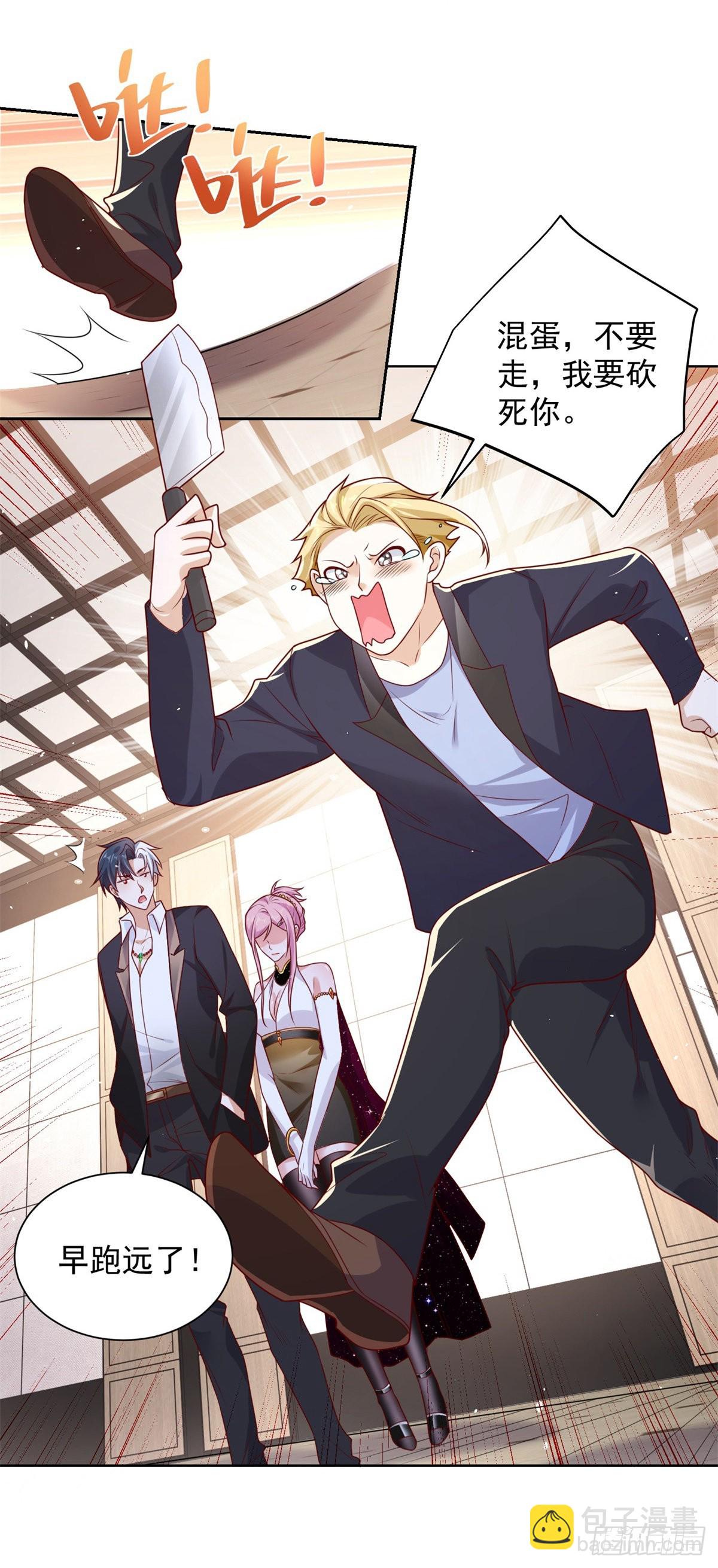 大反派 - 第11話 恰似故人來 - 1