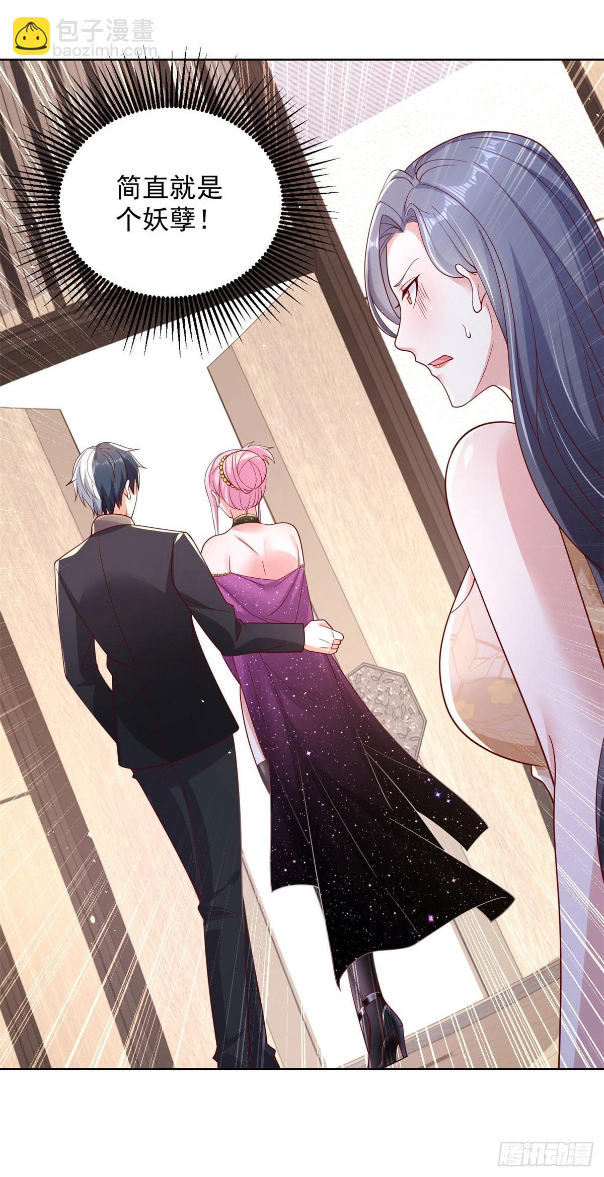 大反派 - 第11話 恰似故人來 - 4