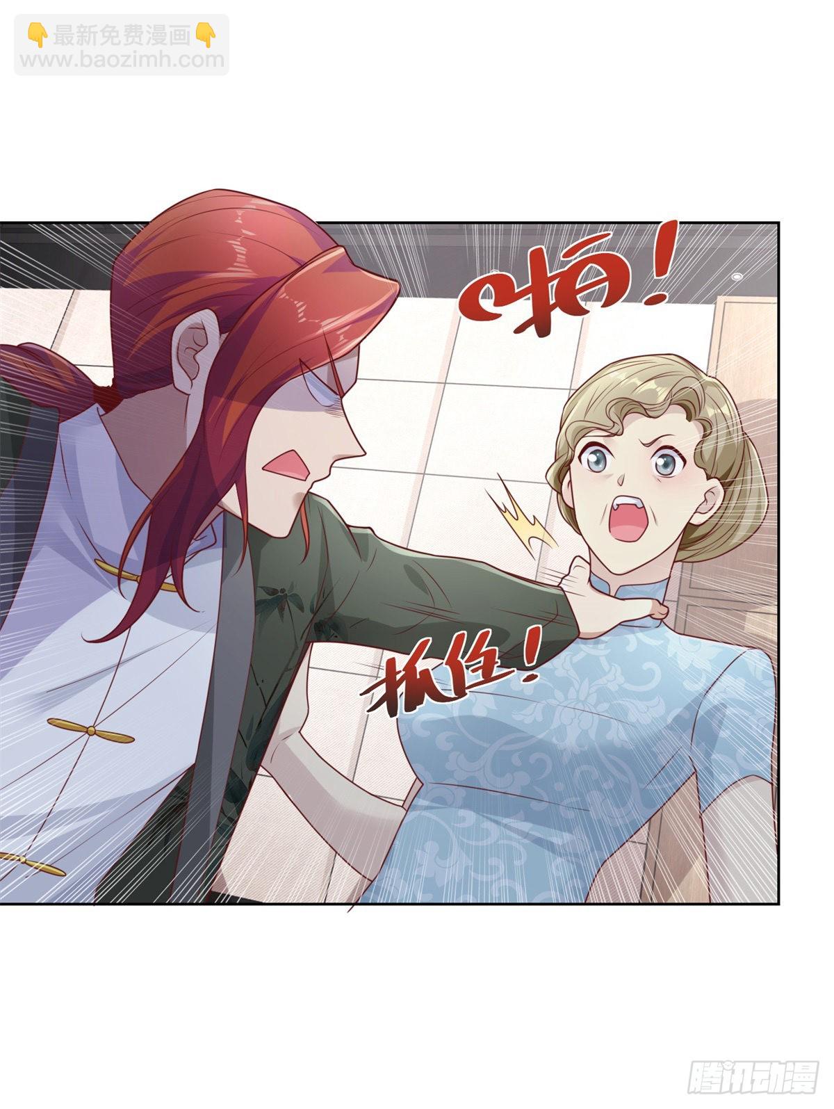 大反派 - 第11話 恰似故人來 - 6