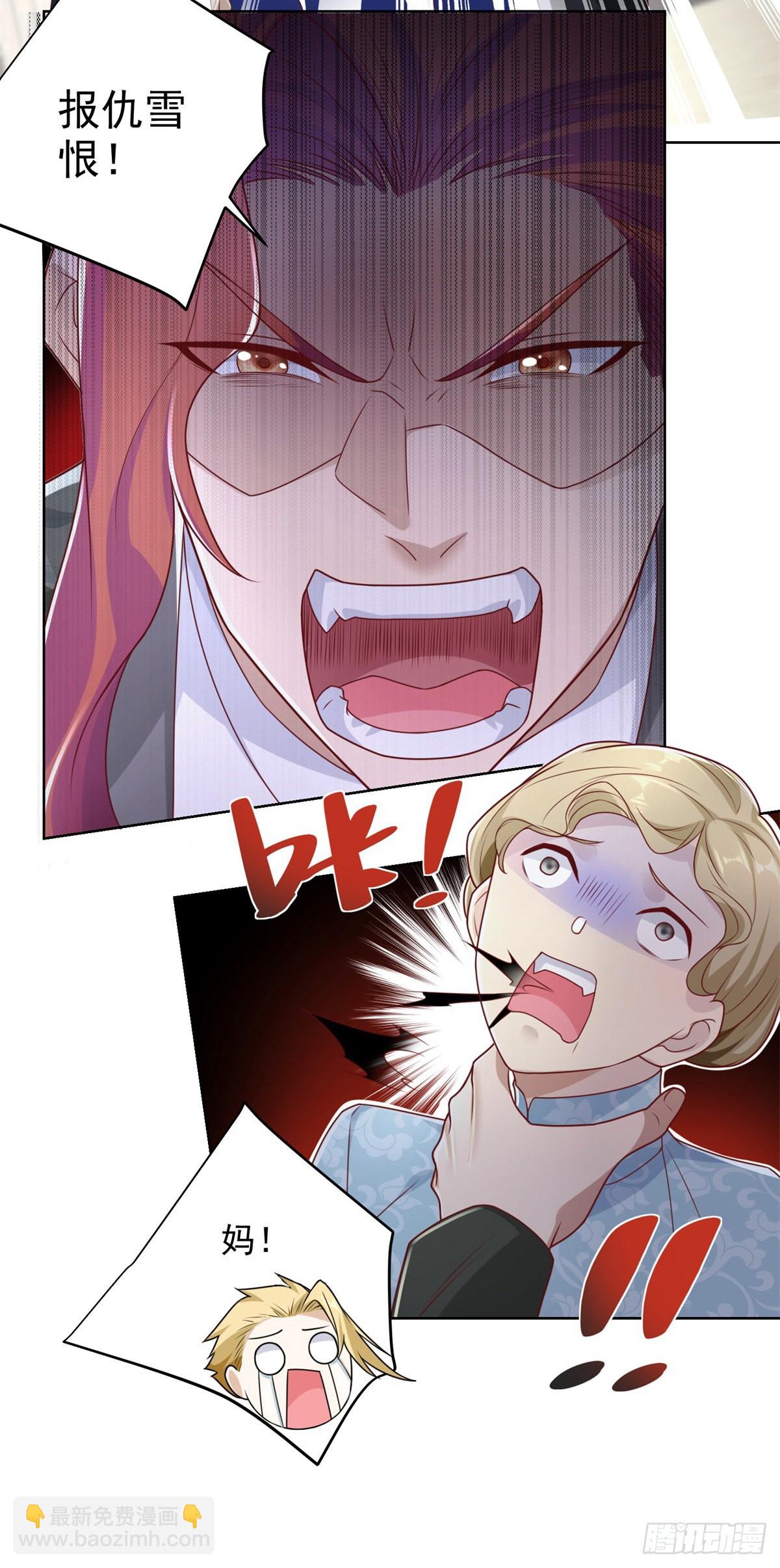 大反派 - 第11話 恰似故人來 - 2