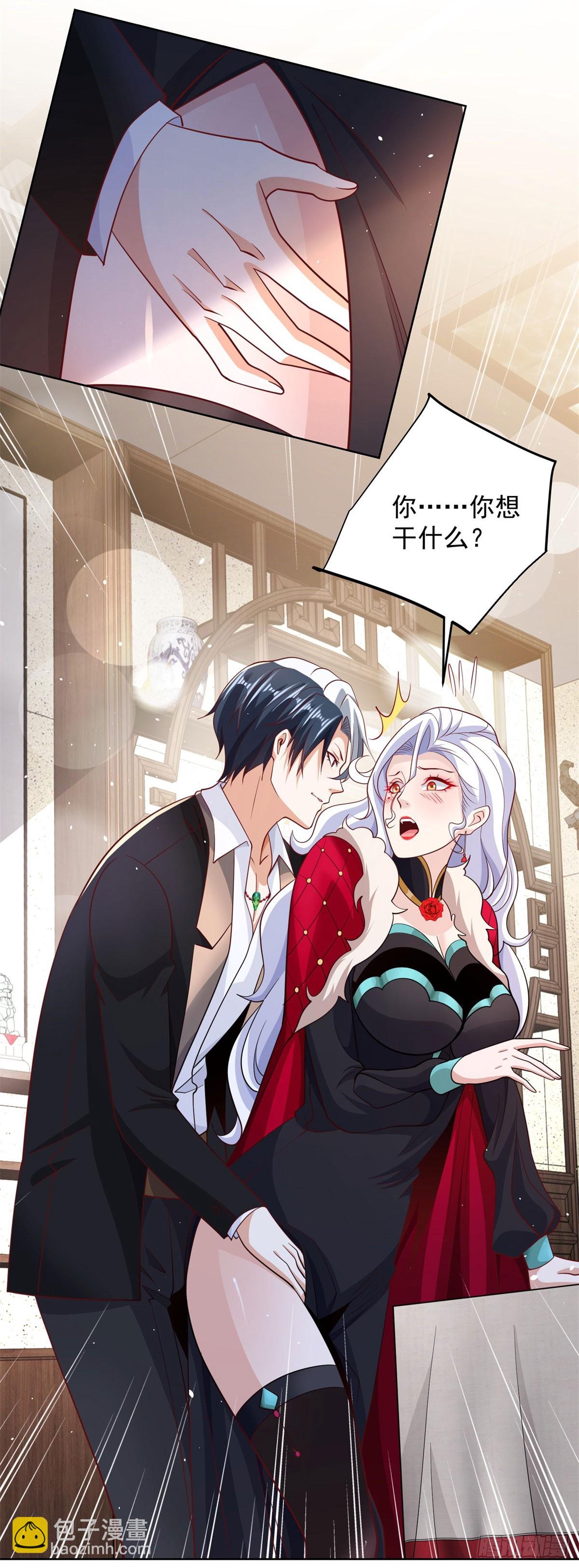 大反派 - 第113話 惱羞成怒 - 3