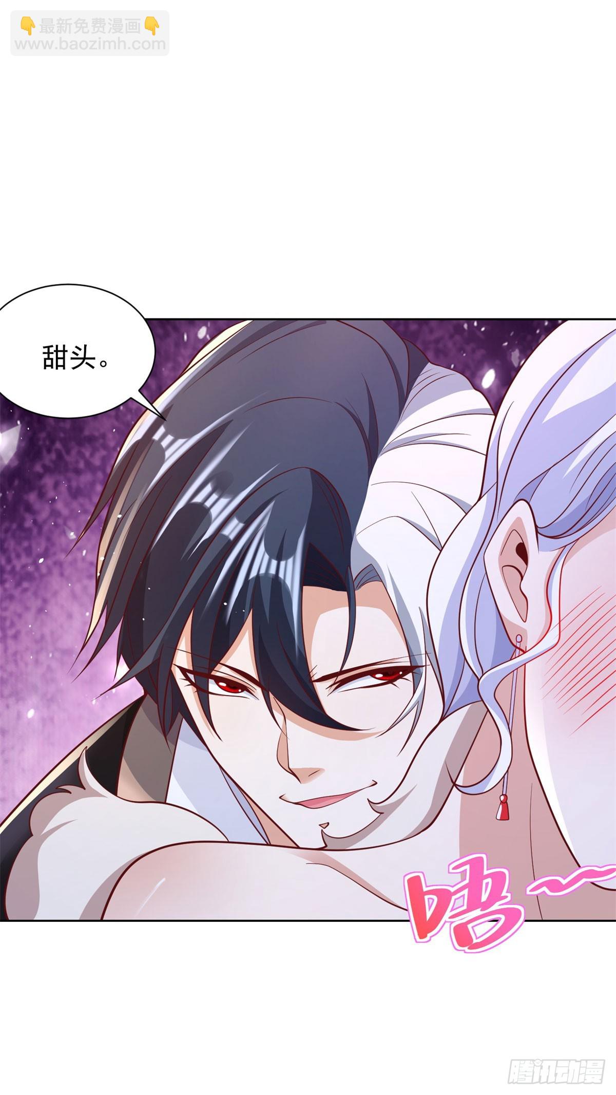 大反派 - 第113話 惱羞成怒 - 4