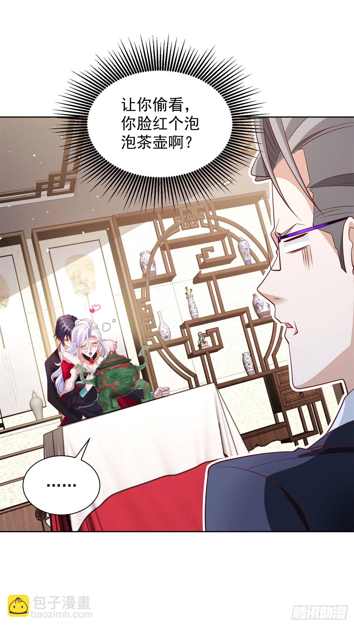 大反派 - 第113話 惱羞成怒 - 1