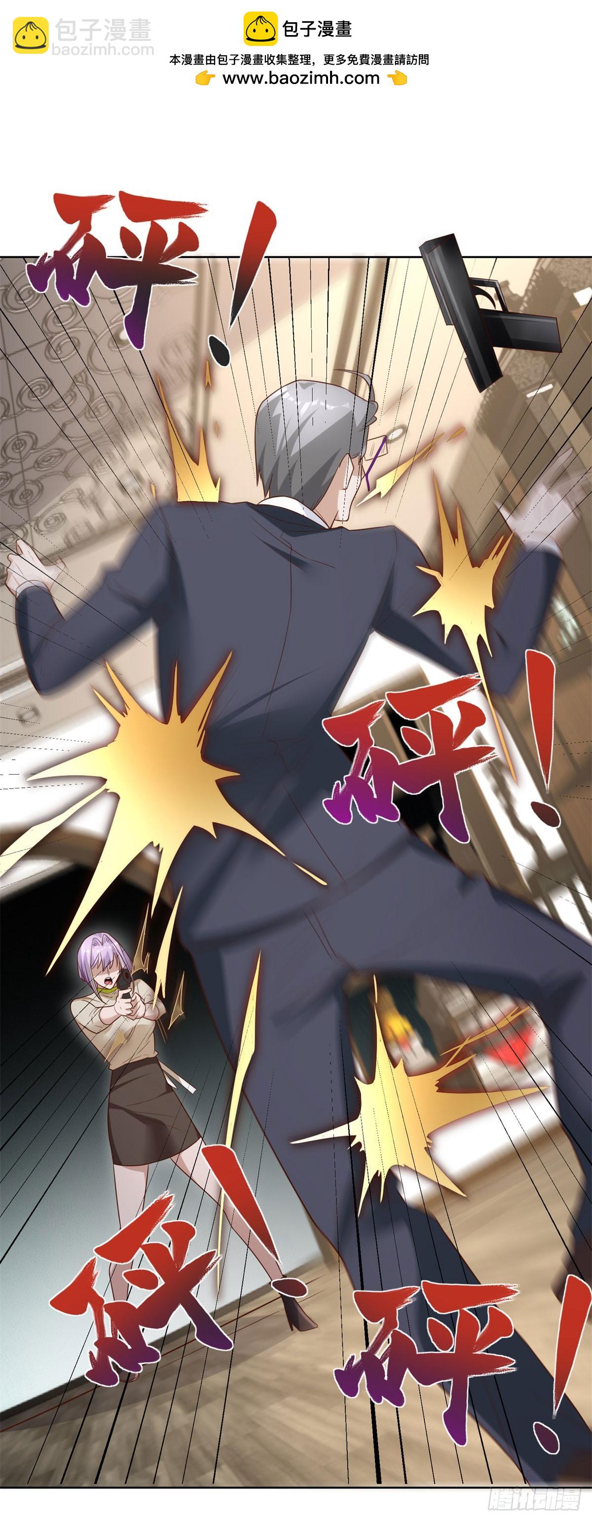 大反派 - 第115話 虛僞的男人 - 2