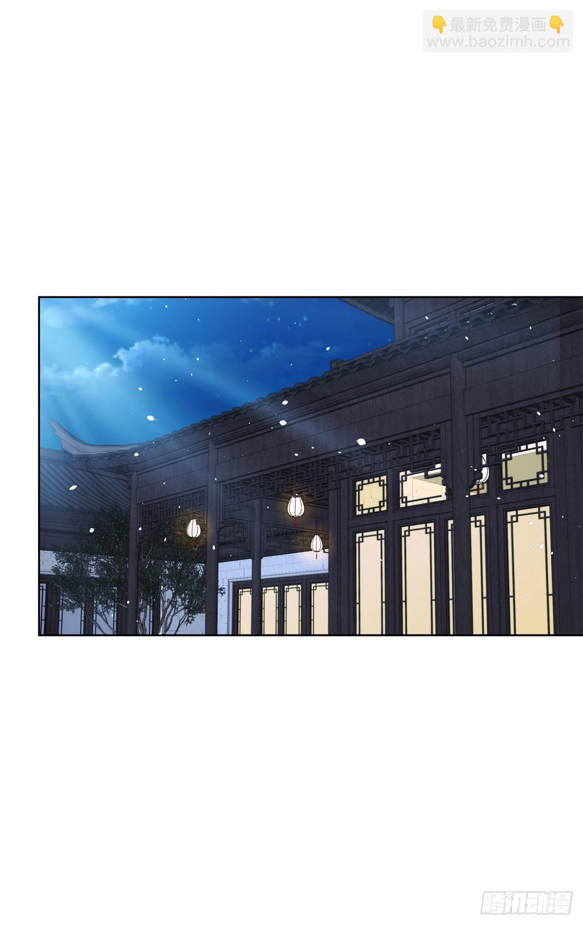 大反派 - 第115話 虛僞的男人 - 4