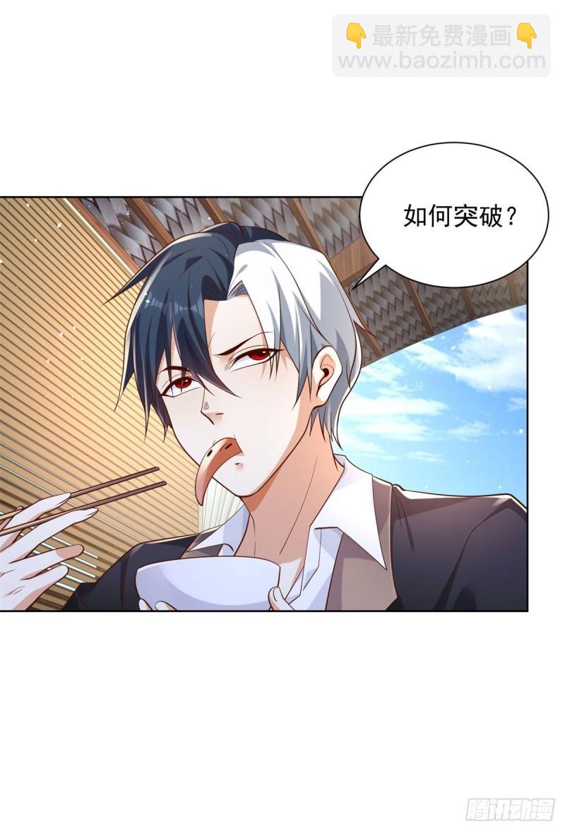 第121话 噩耗传来-第122话