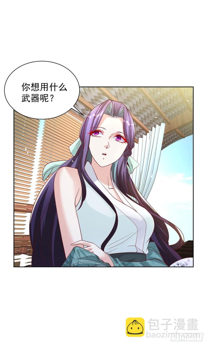 第121话 噩耗传来-第122话