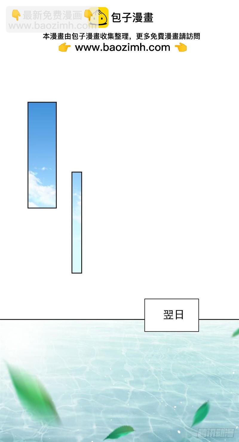 第121话 噩耗传来-第122话