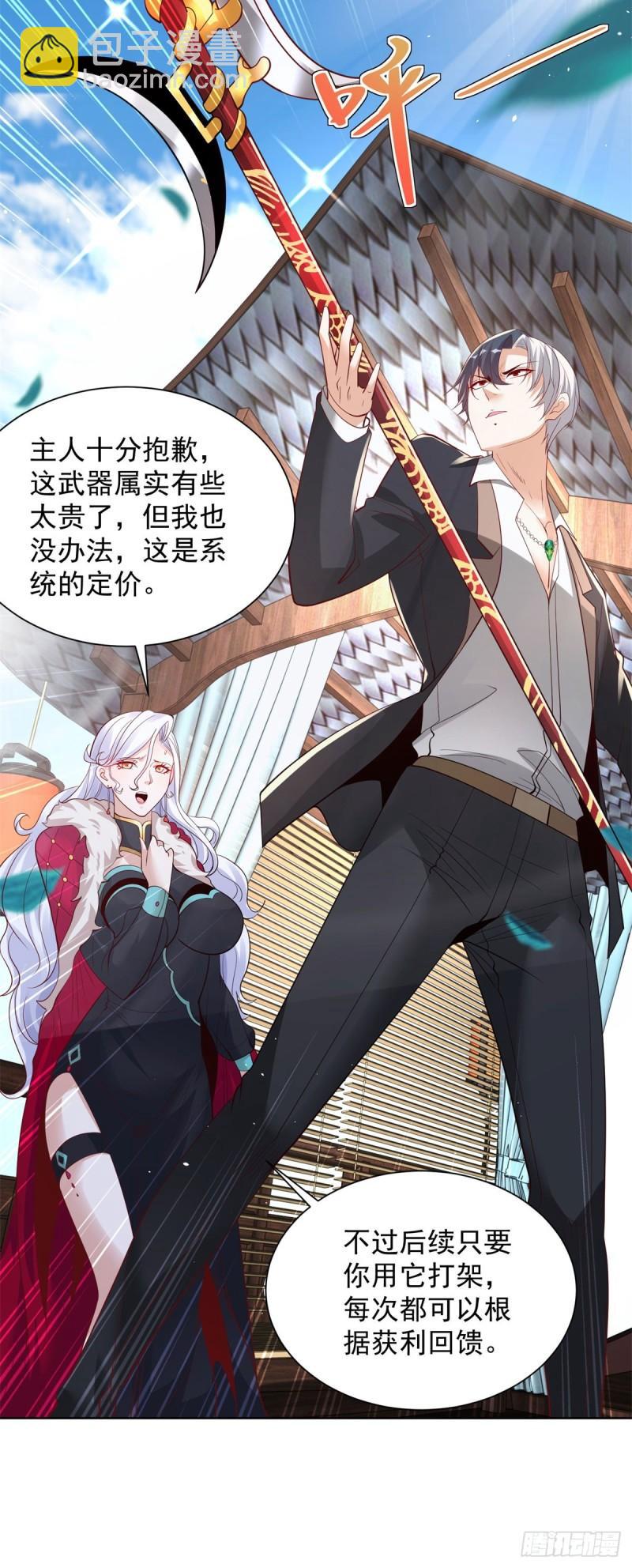 第121话 噩耗传来-第122话