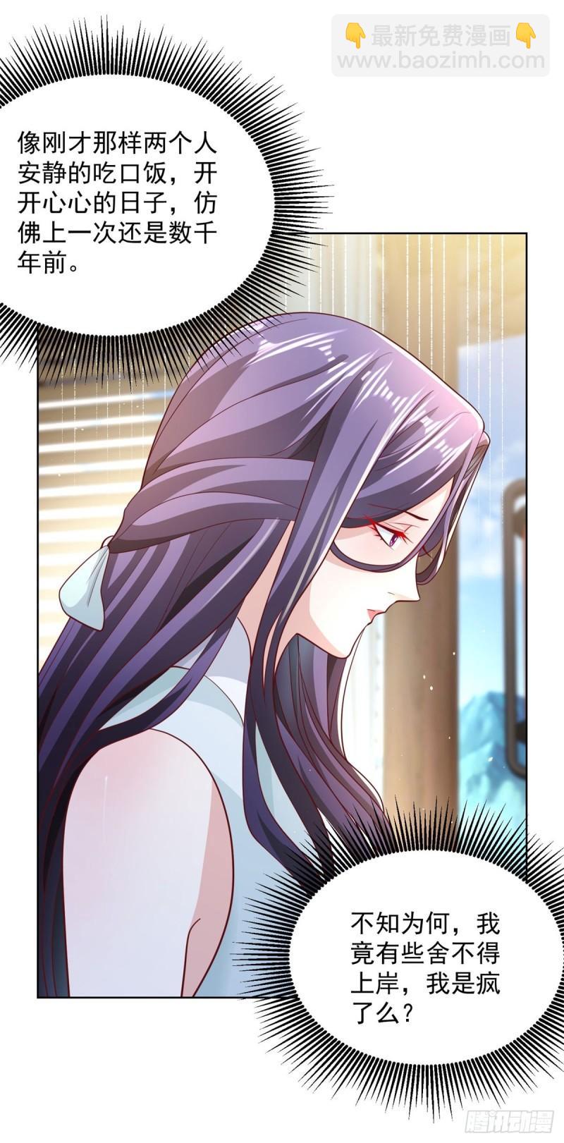 第121话 噩耗传来-第122话