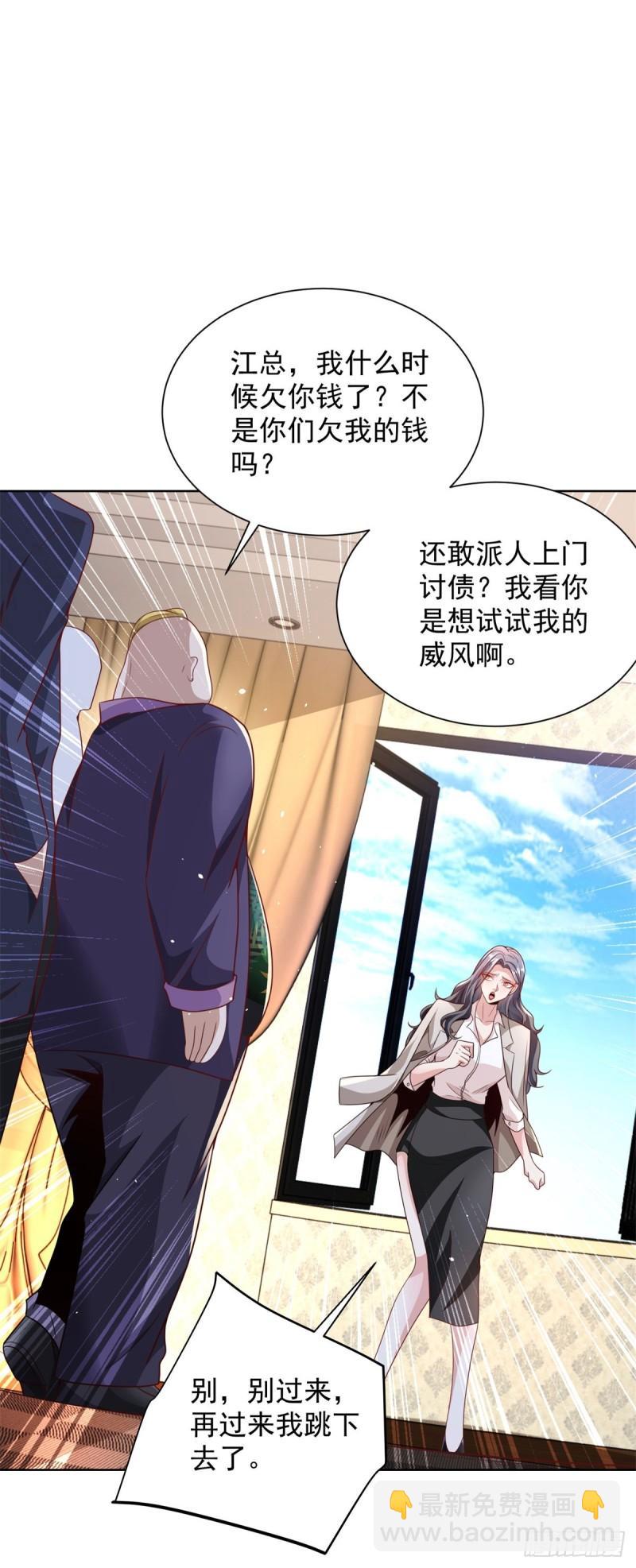 第121话 噩耗传来-第122话