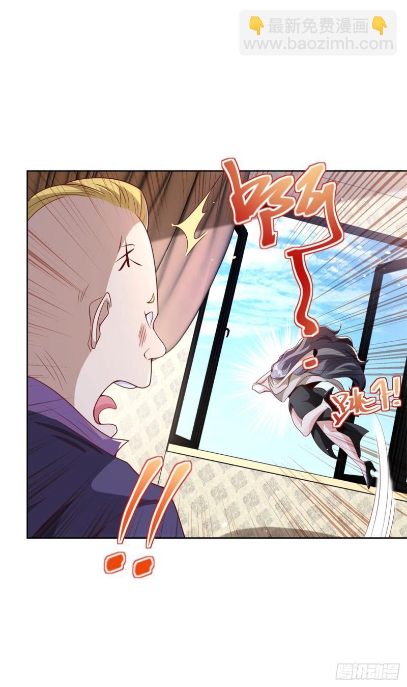 第121话 噩耗传来-第122话