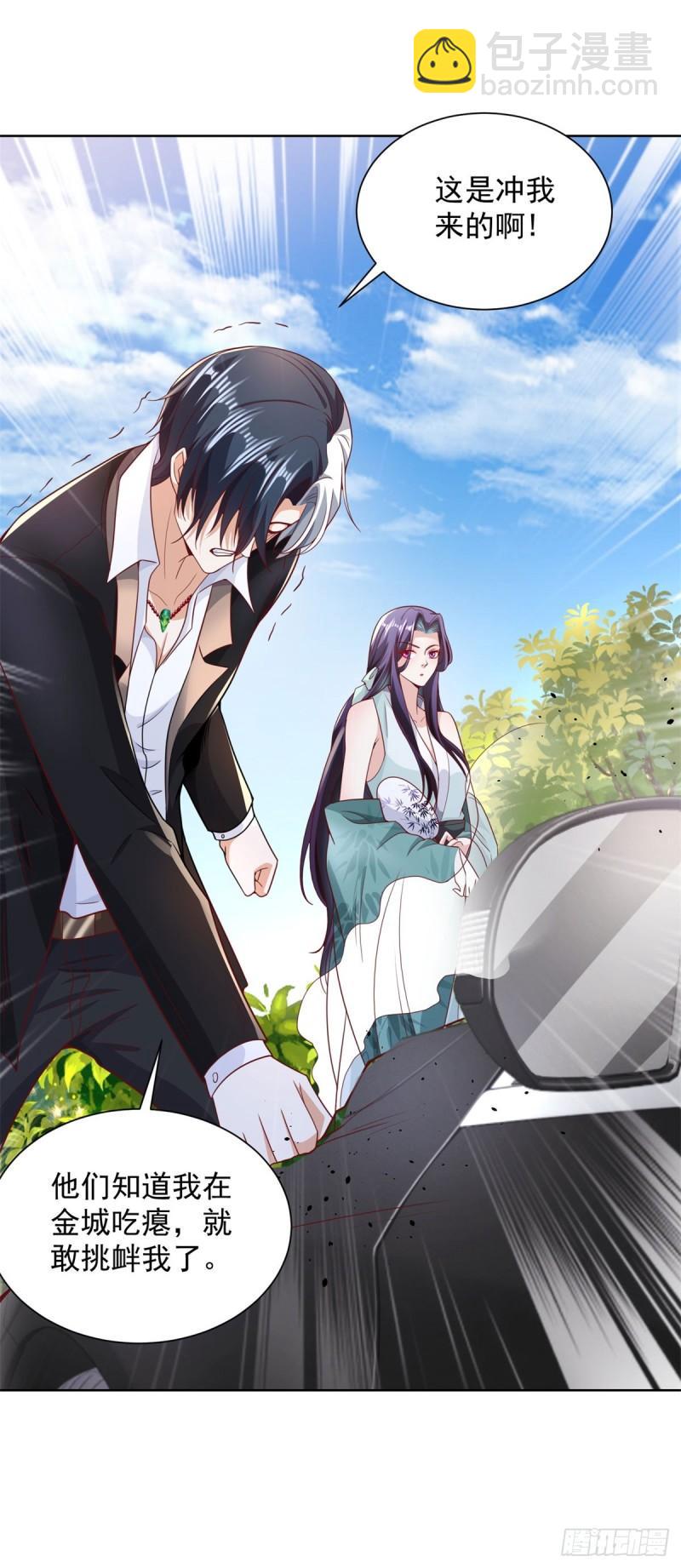 第121话 噩耗传来-第122话