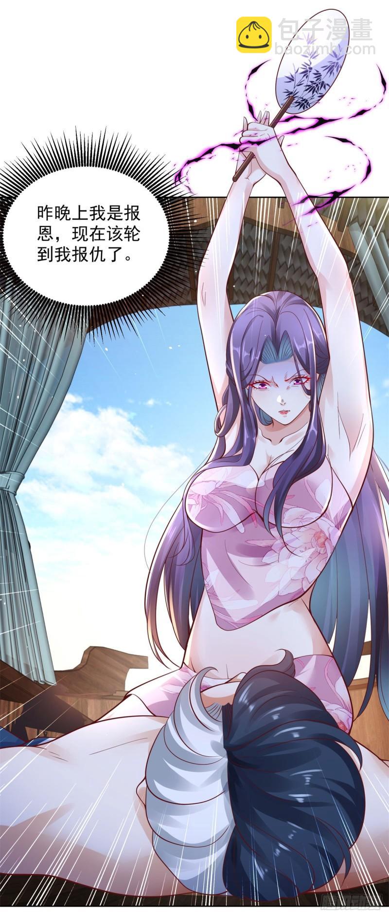 第121话 噩耗传来-第122话