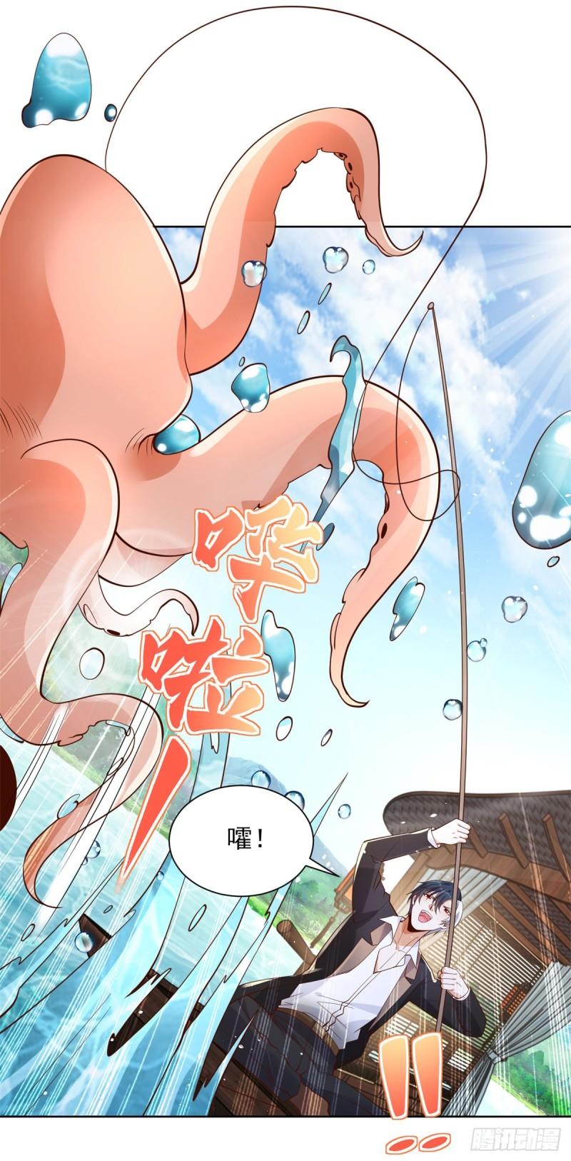 第121话 噩耗传来-第122话