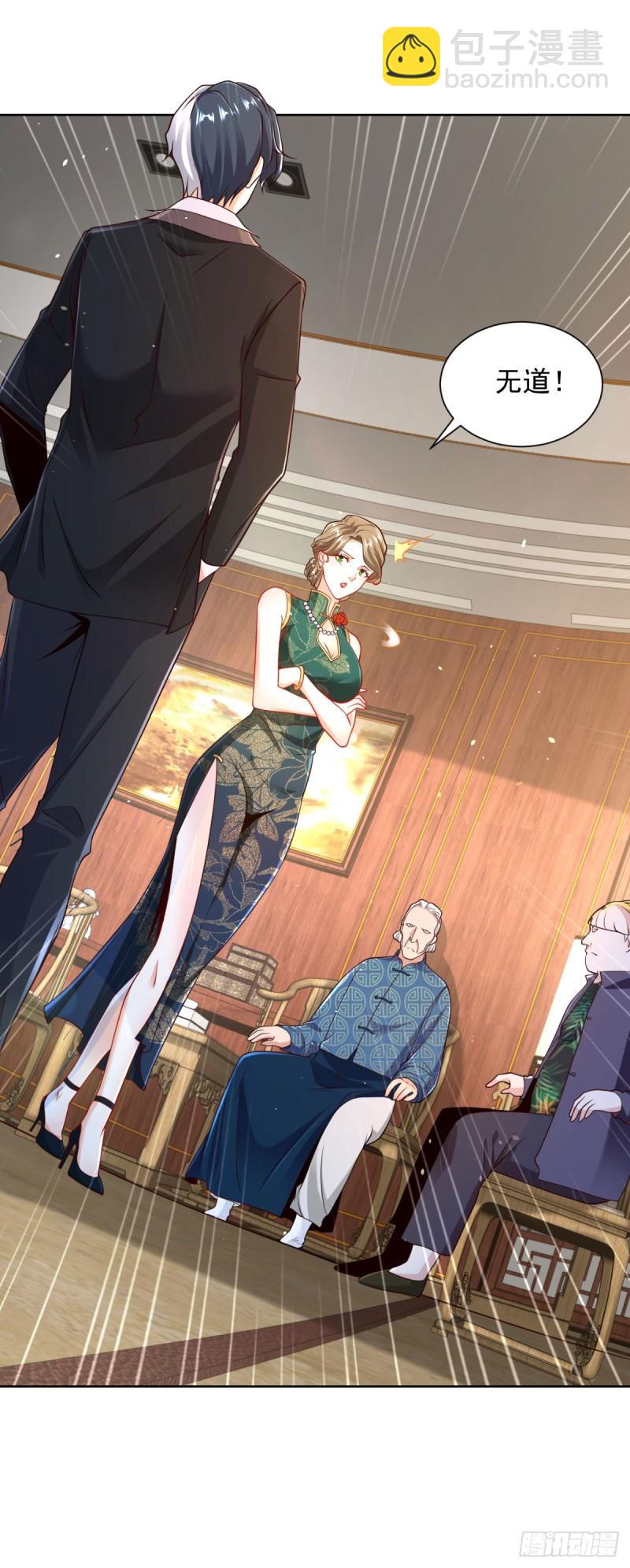 大反派 - 第123話 雙劍合璧 - 6