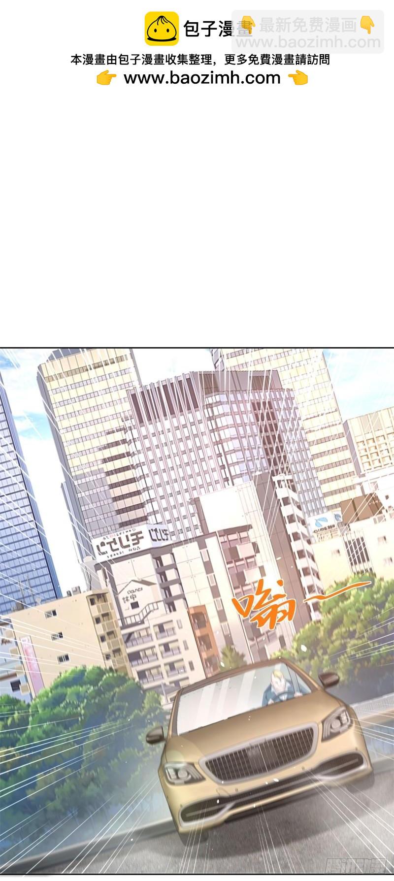 大反派 - 第123話 雙劍合璧 - 2