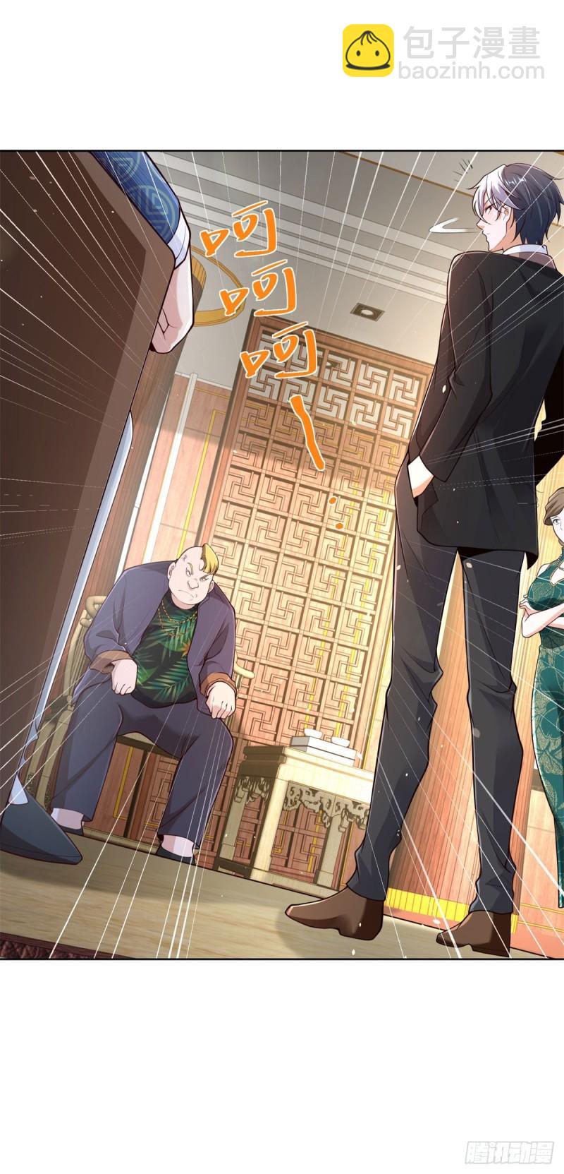 大反派 - 第123話 雙劍合璧 - 6