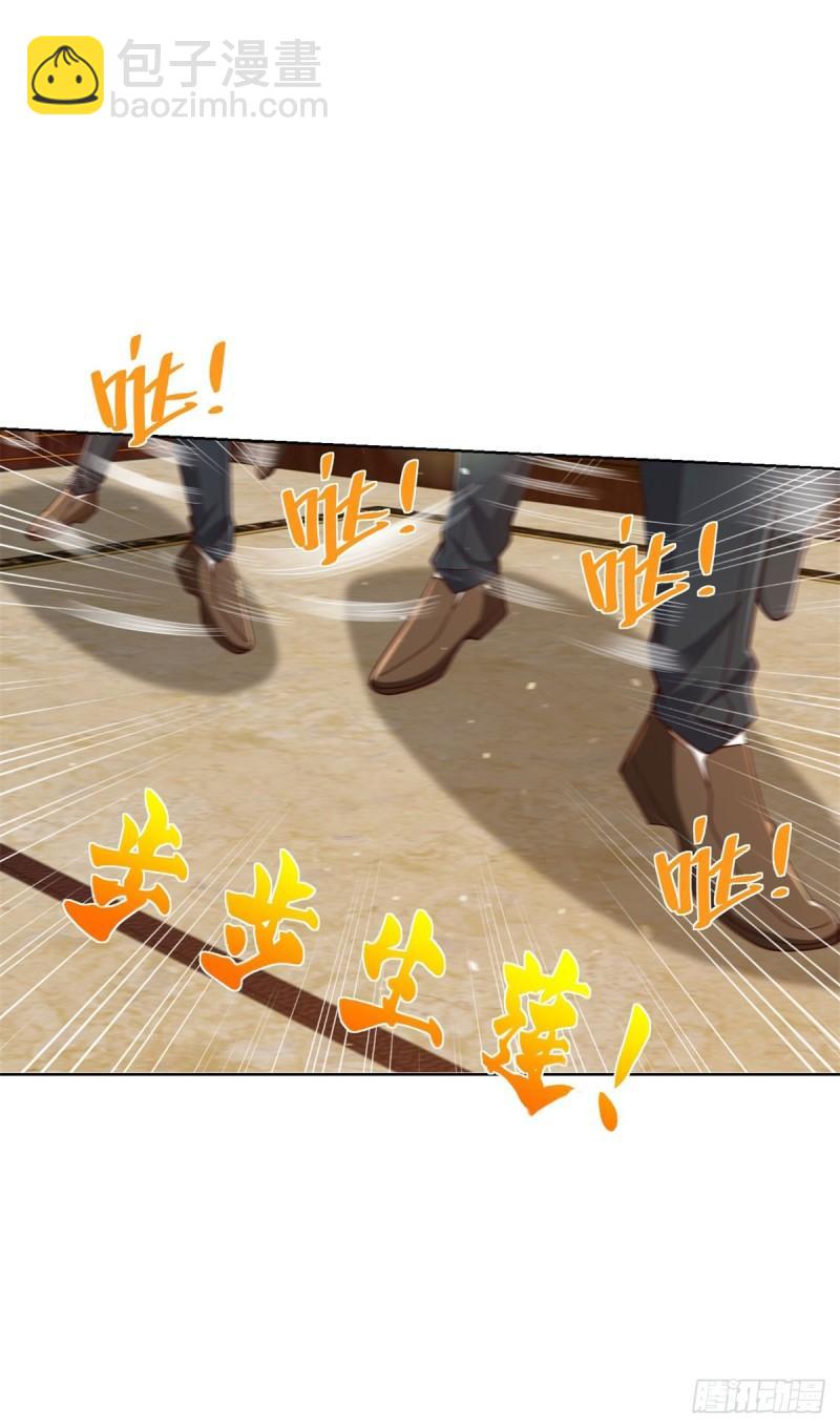 大反派 - 第123話 雙劍合璧 - 5