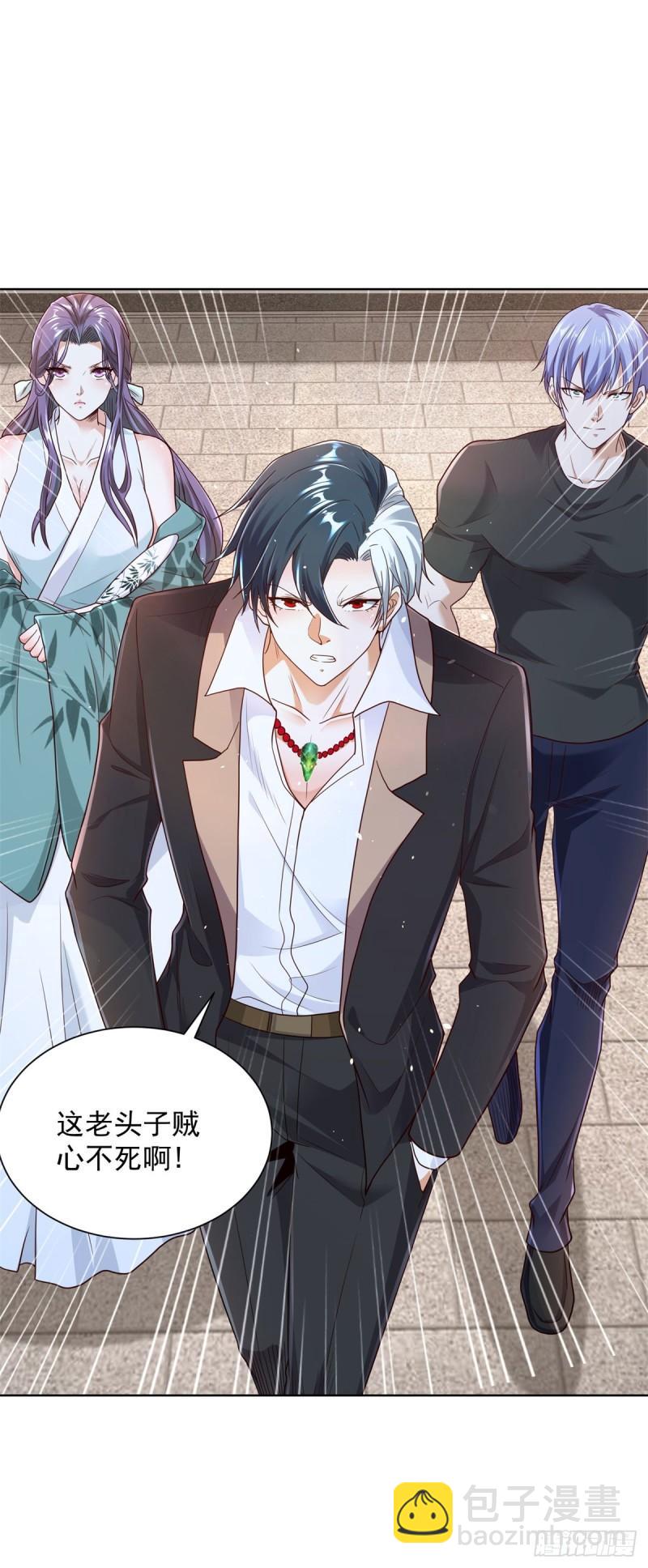 大反派 - 第123話 雙劍合璧 - 7