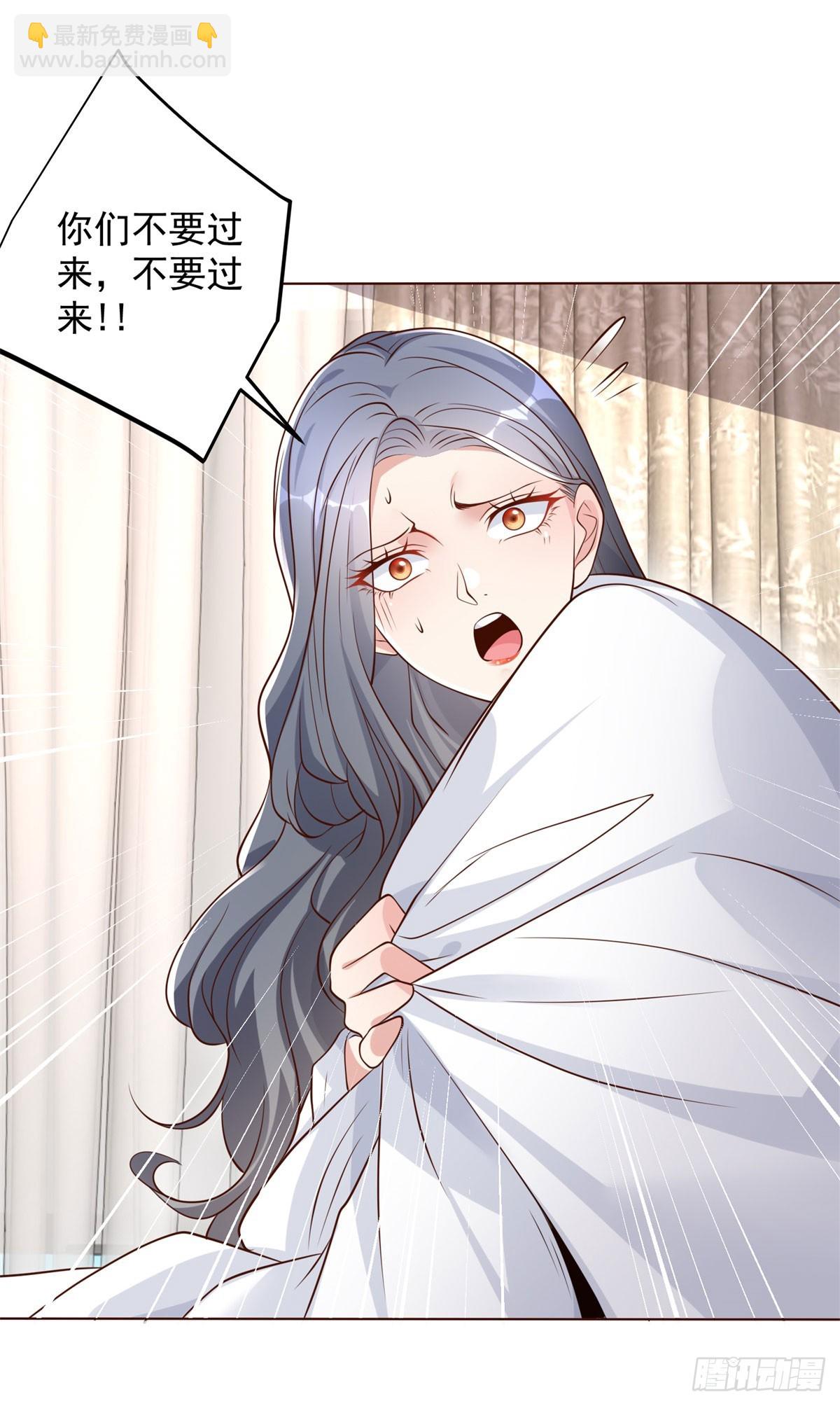 大反派 - 第127話 終究得逞 - 6