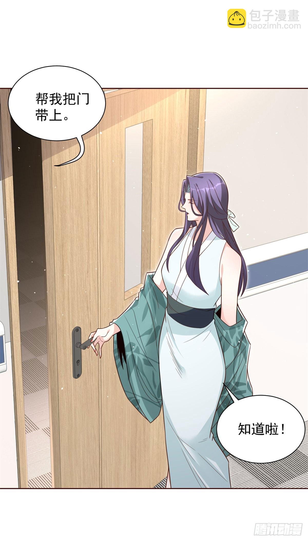 大反派 - 第127話 終究得逞 - 5