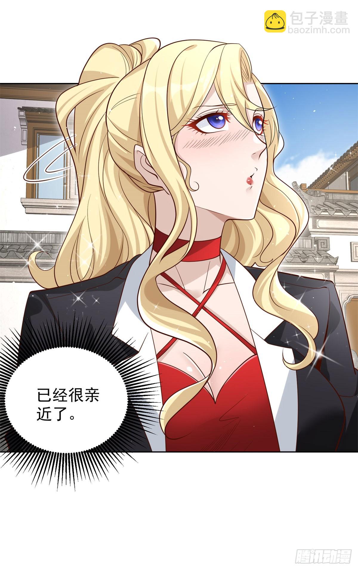 大反派 - 第127話 終究得逞 - 1