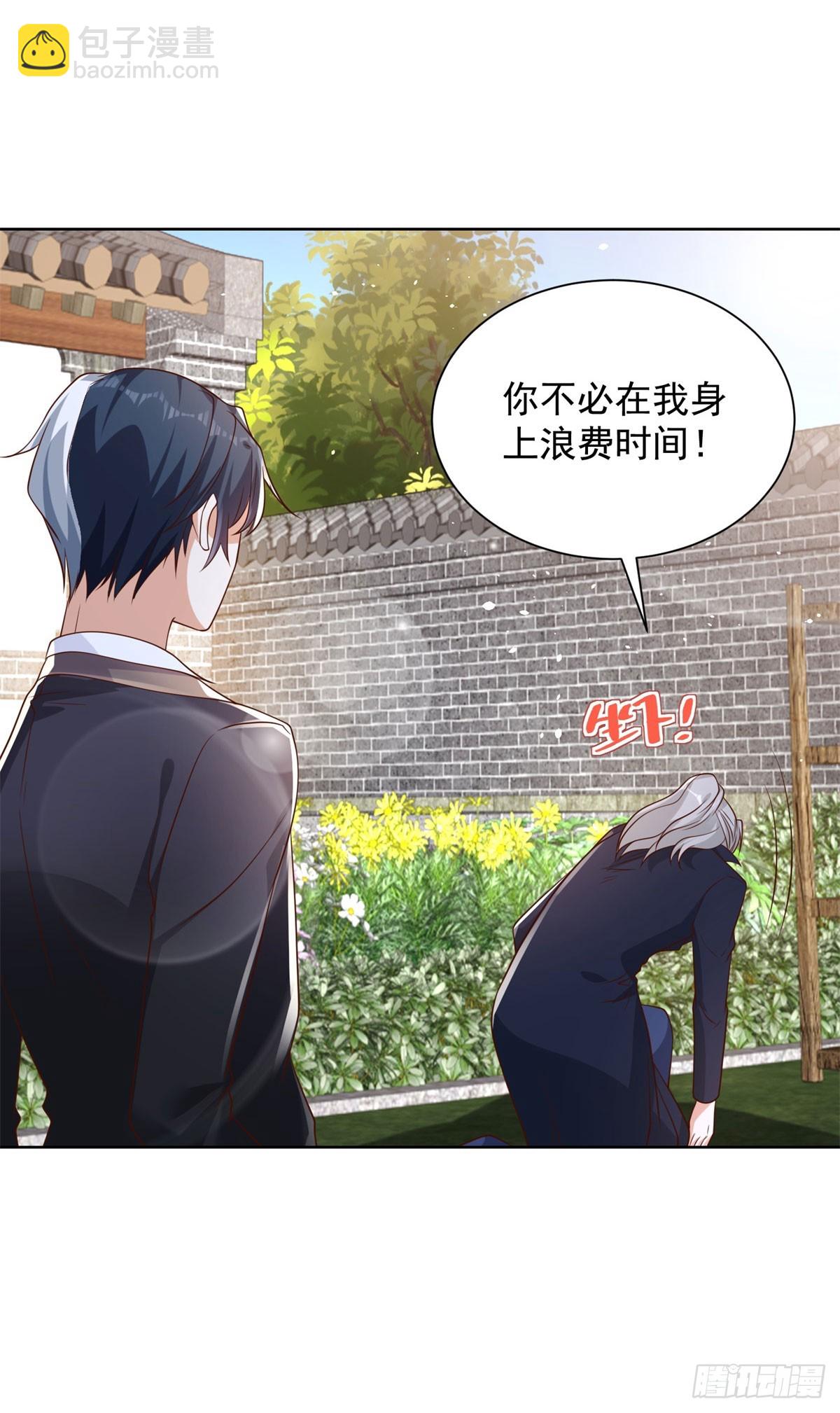 大反派 - 第129話 招攬 - 6