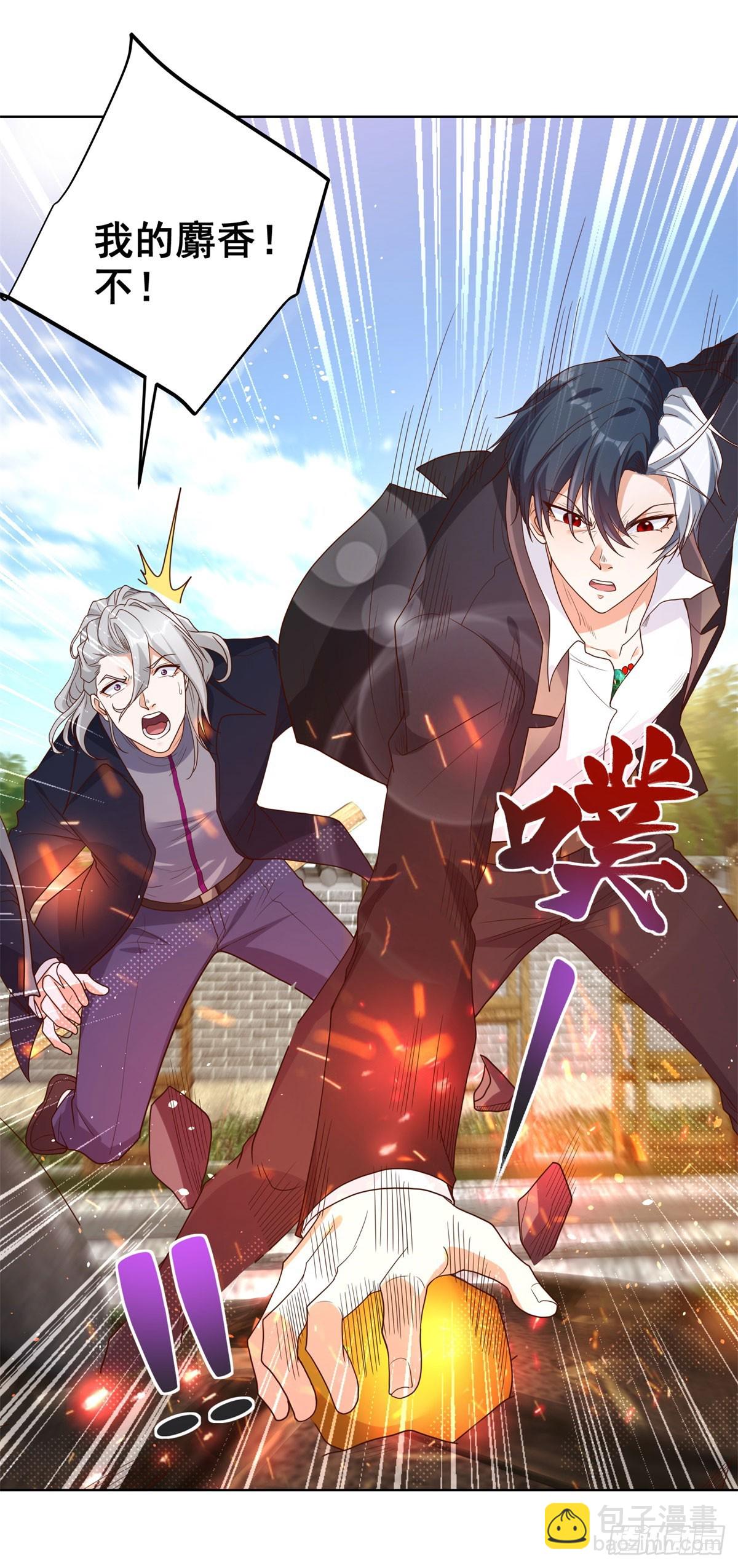 大反派 - 第129話 招攬 - 3