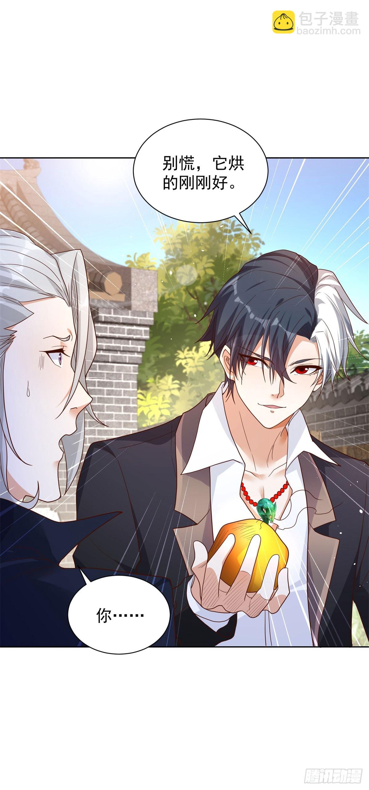 大反派 - 第129話 招攬 - 4