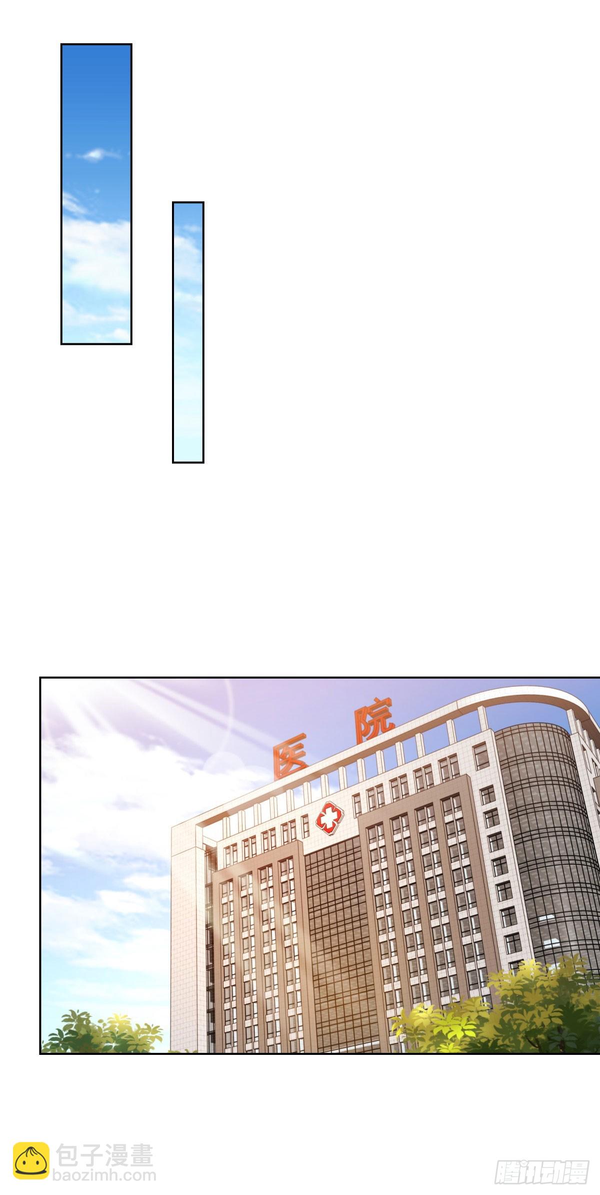 大反派 - 第129話 招攬 - 2