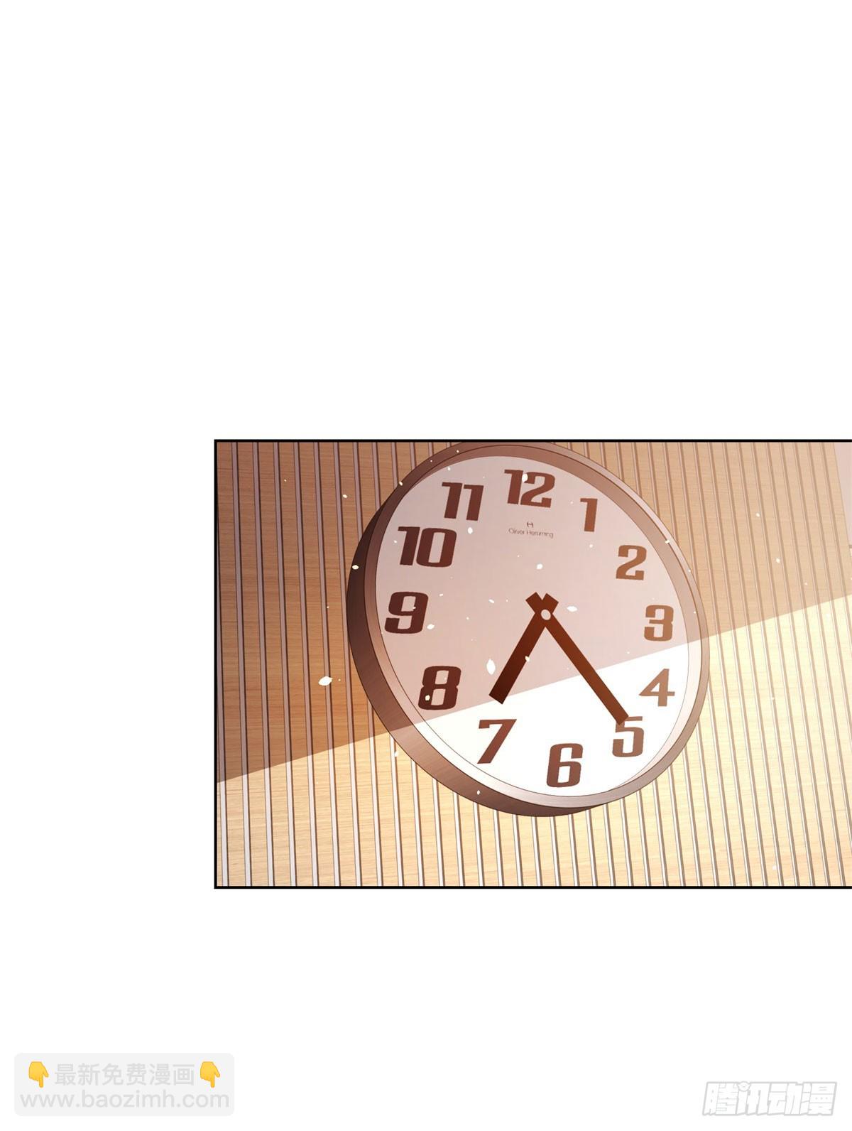 大反派 - 第129話 招攬 - 1