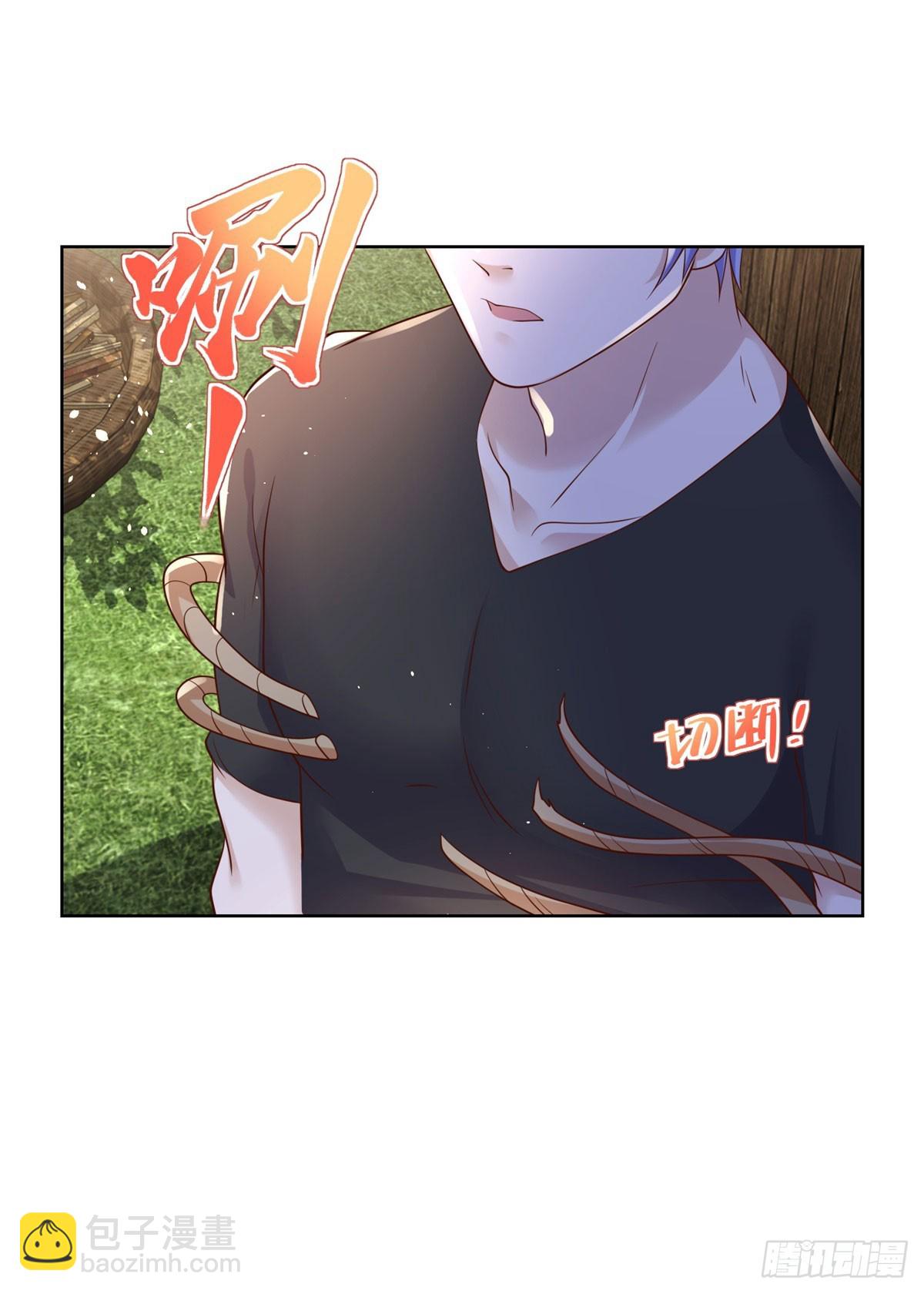 大反派 - 第129話 招攬 - 2