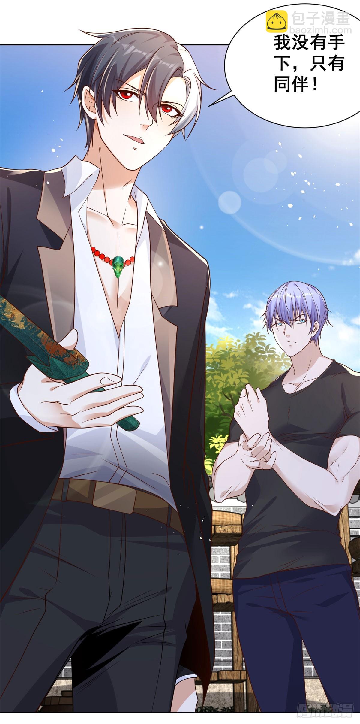 大反派 - 第129話 招攬 - 3