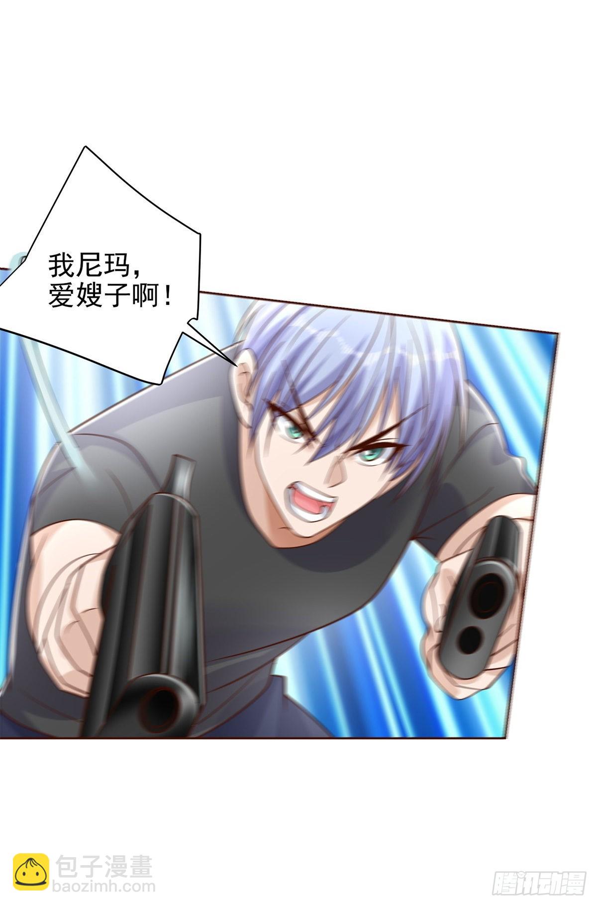 大反派 - 第13話 我尼瑪，愛嫂子啊 - 5