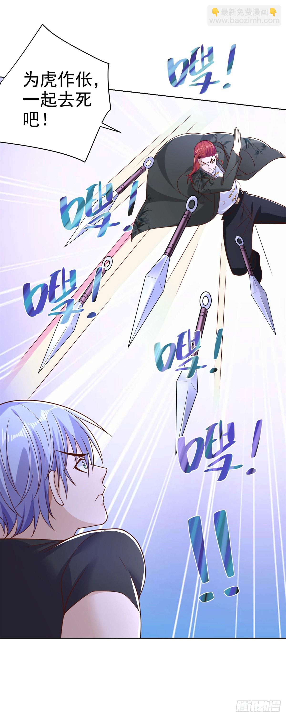 大反派 - 第13話 我尼瑪，愛嫂子啊 - 2