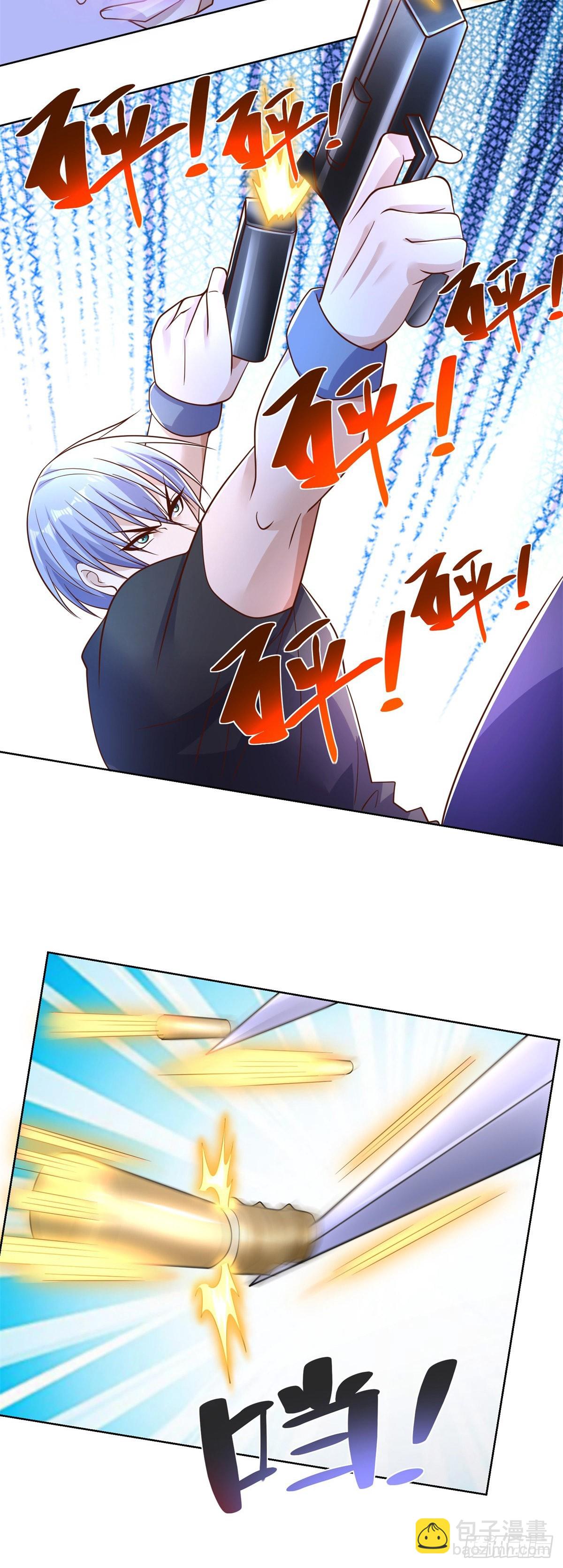 大反派 - 第13話 我尼瑪，愛嫂子啊 - 5