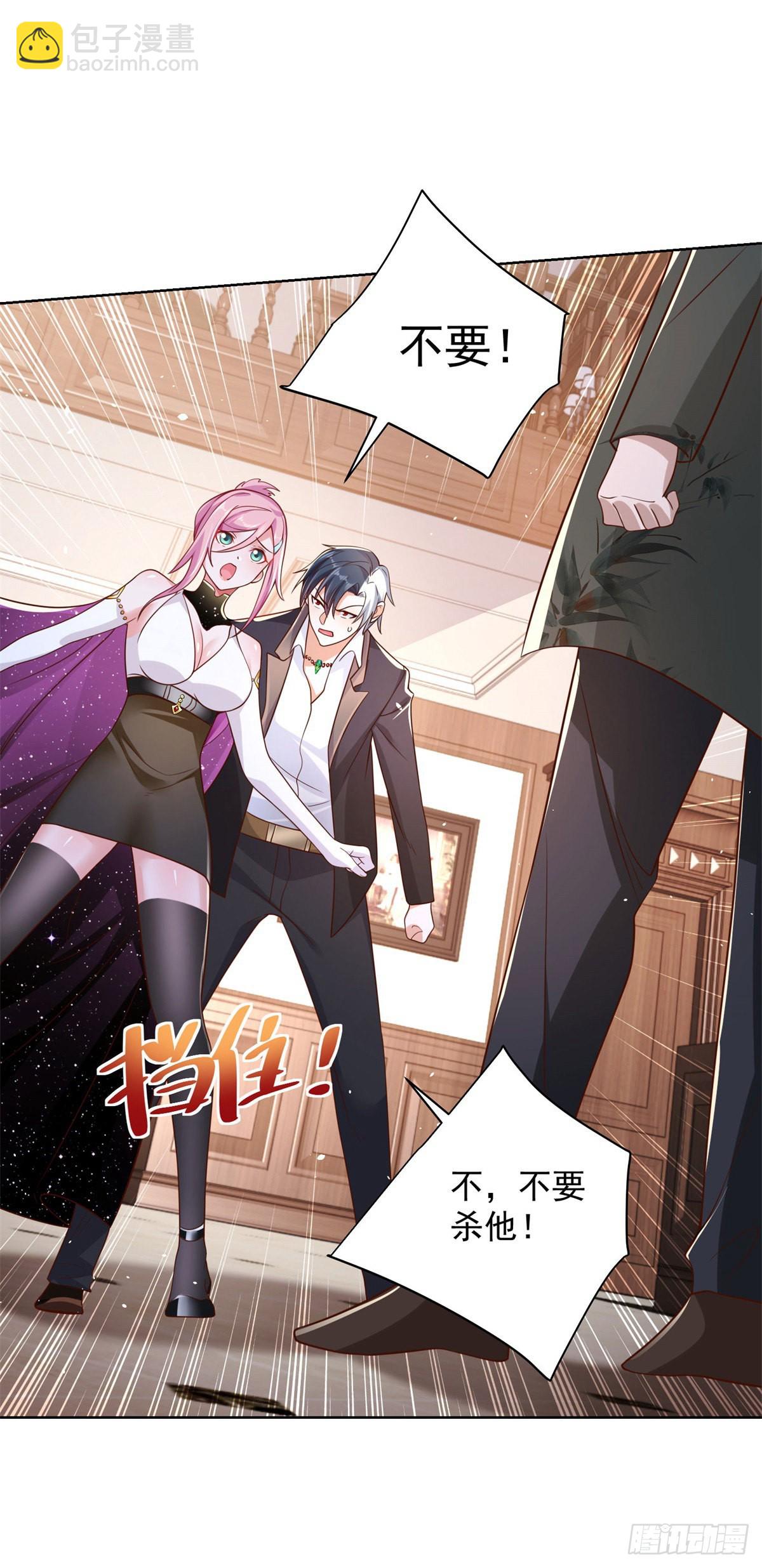 大反派 - 第13話 我尼瑪，愛嫂子啊 - 2