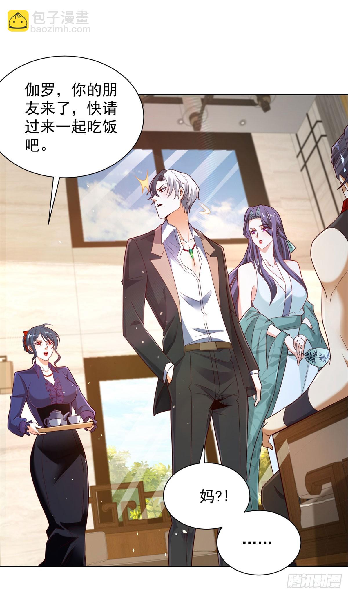 大反派 - 第131話 勁敵來襲 - 1