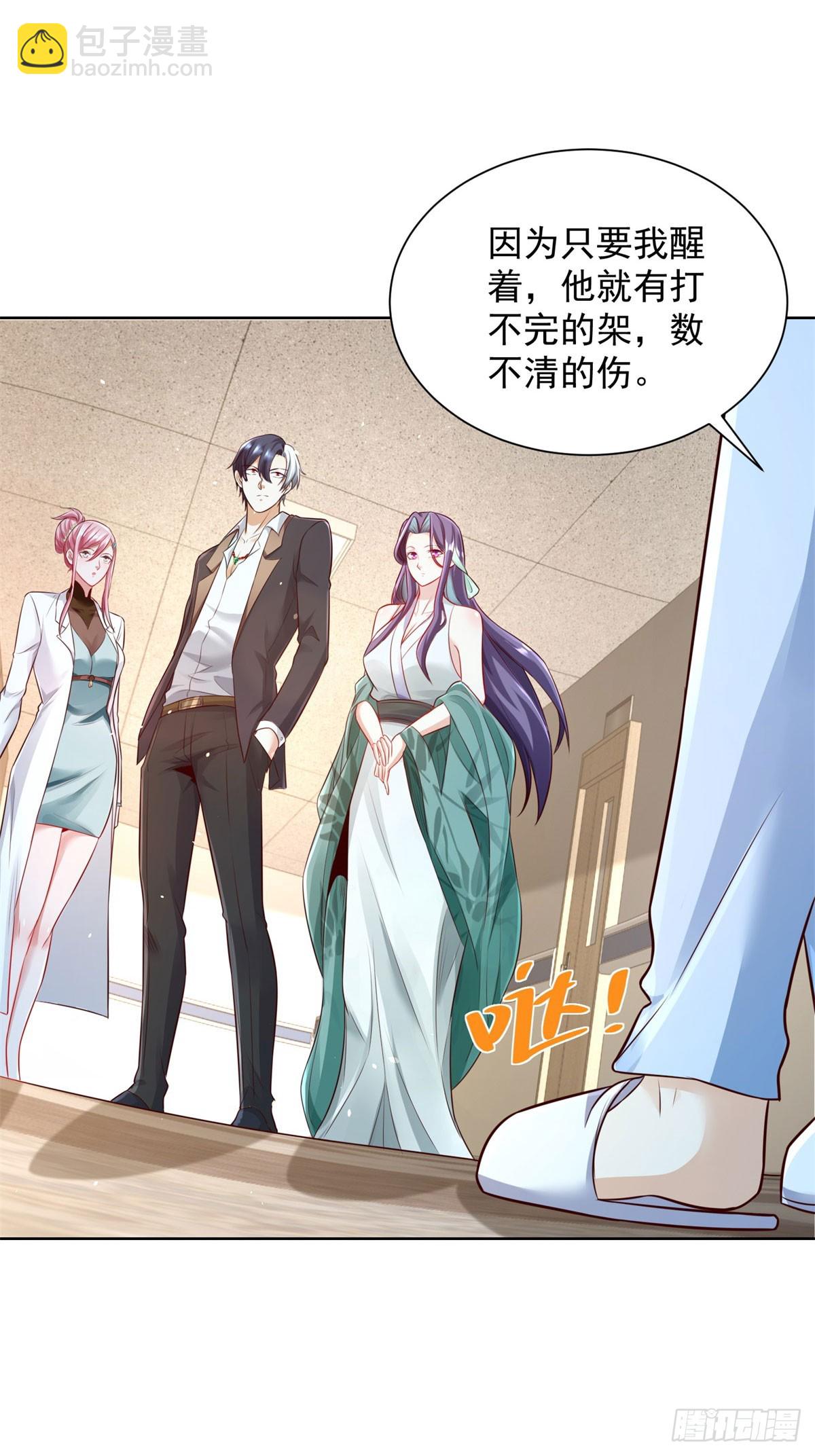 大反派 - 第131話 勁敵來襲 - 5