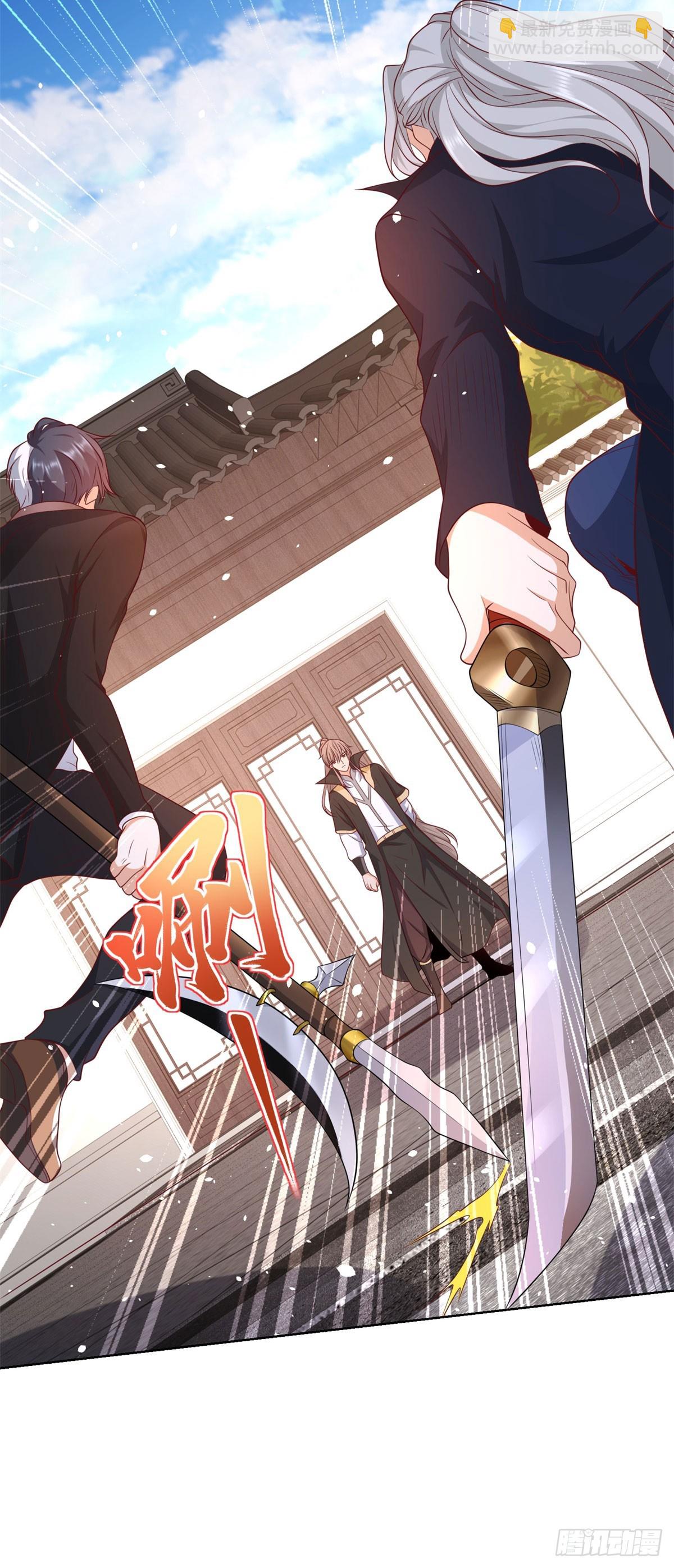 大反派 - 第133話 並肩作戰 - 6