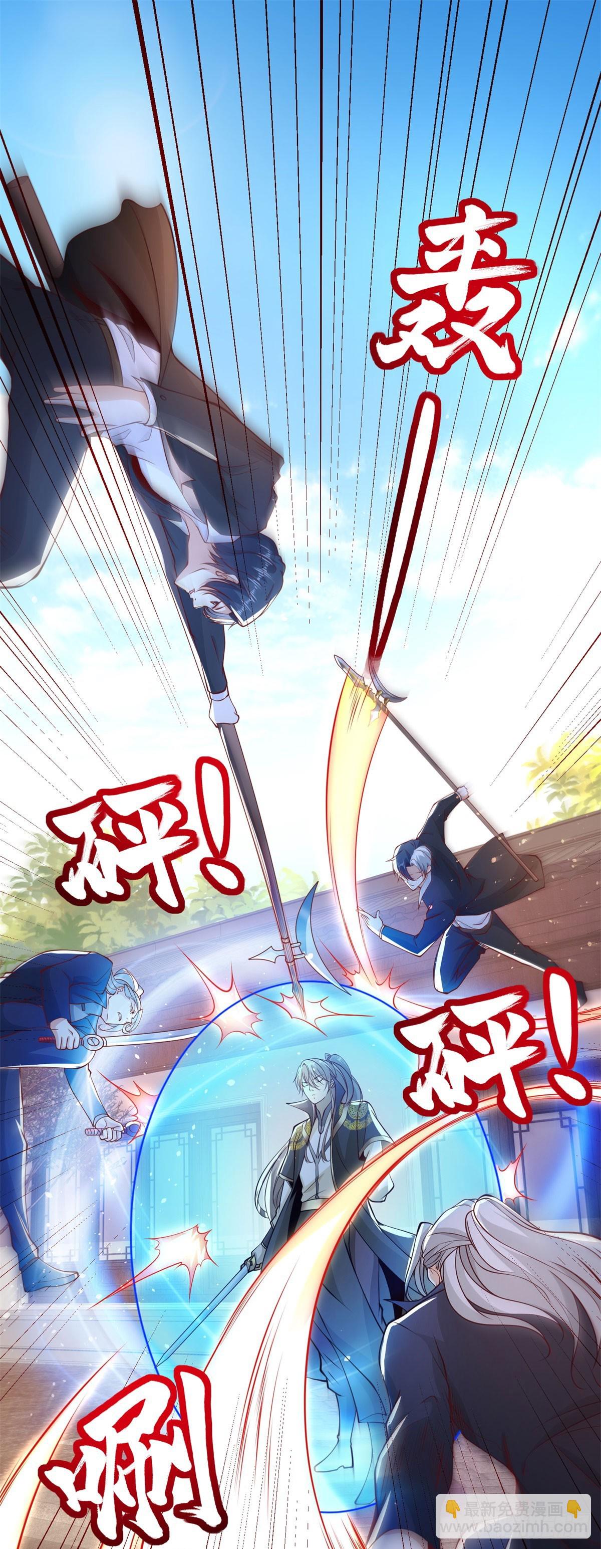 大反派 - 第133話 並肩作戰 - 1