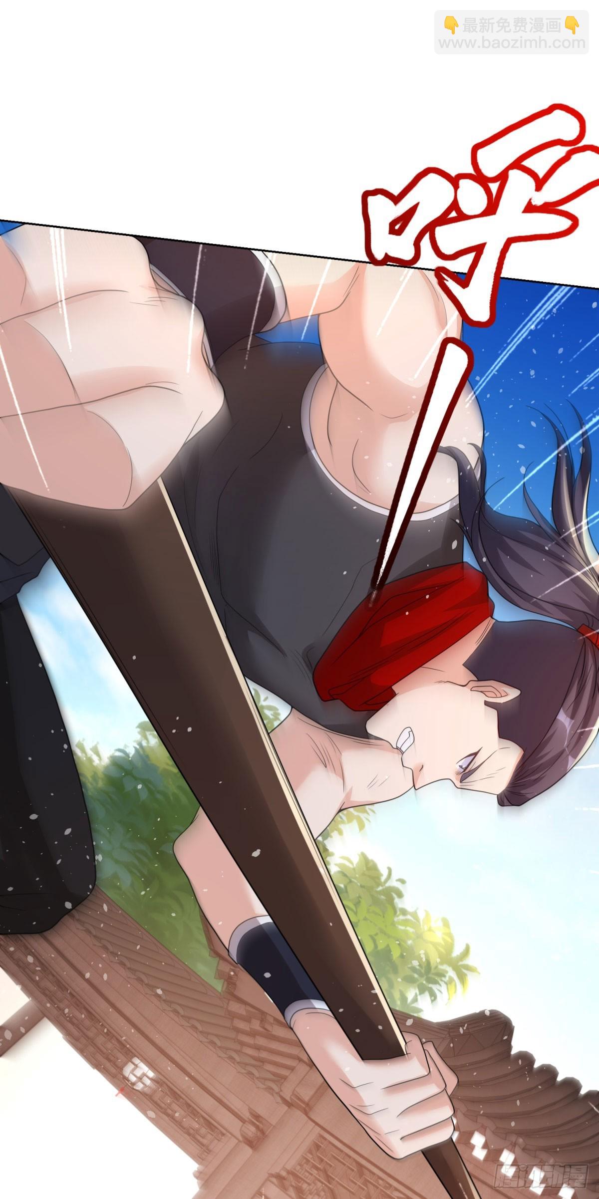 大反派 - 第133話 並肩作戰 - 3