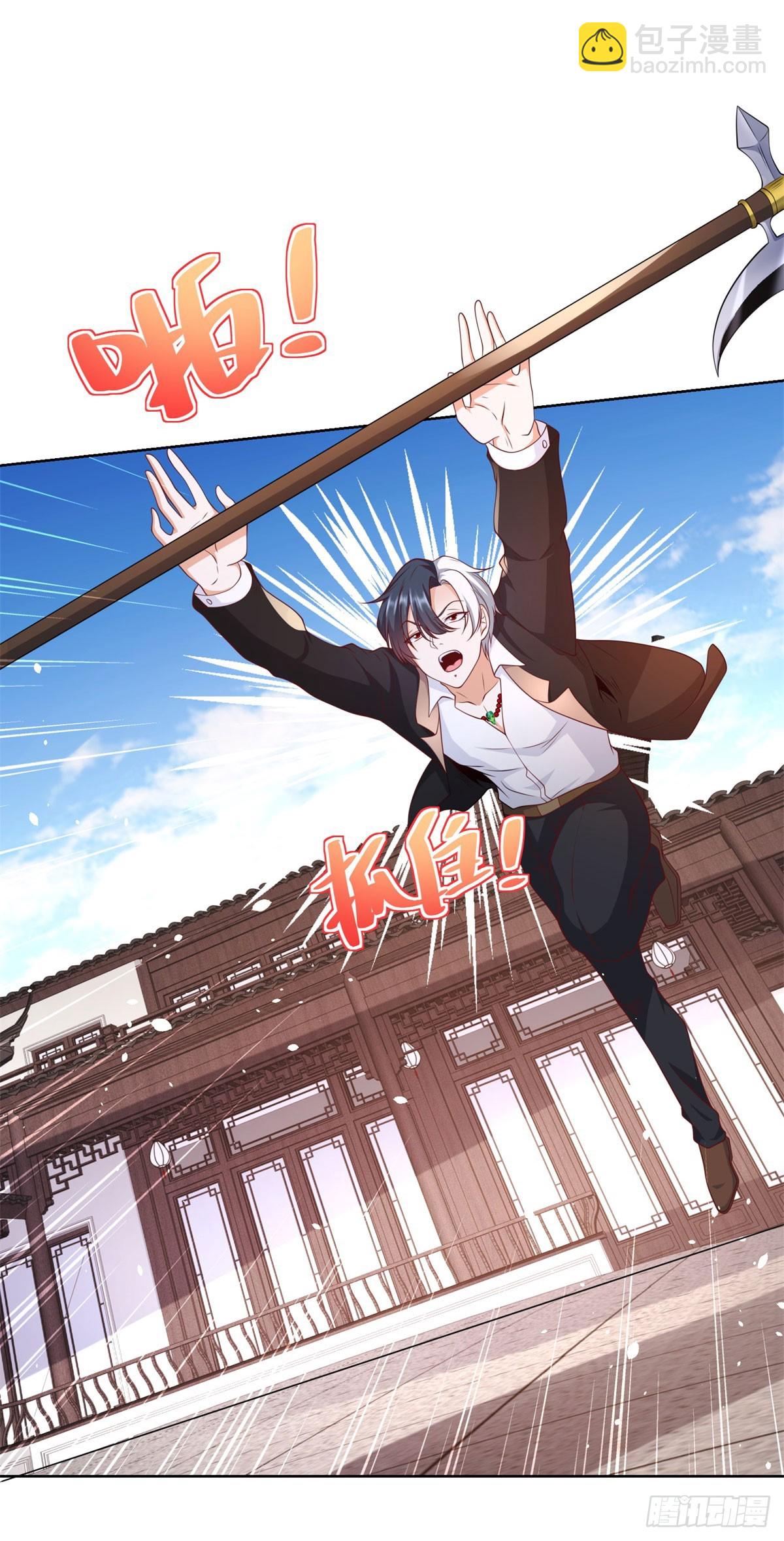 大反派 - 第133話 並肩作戰 - 3