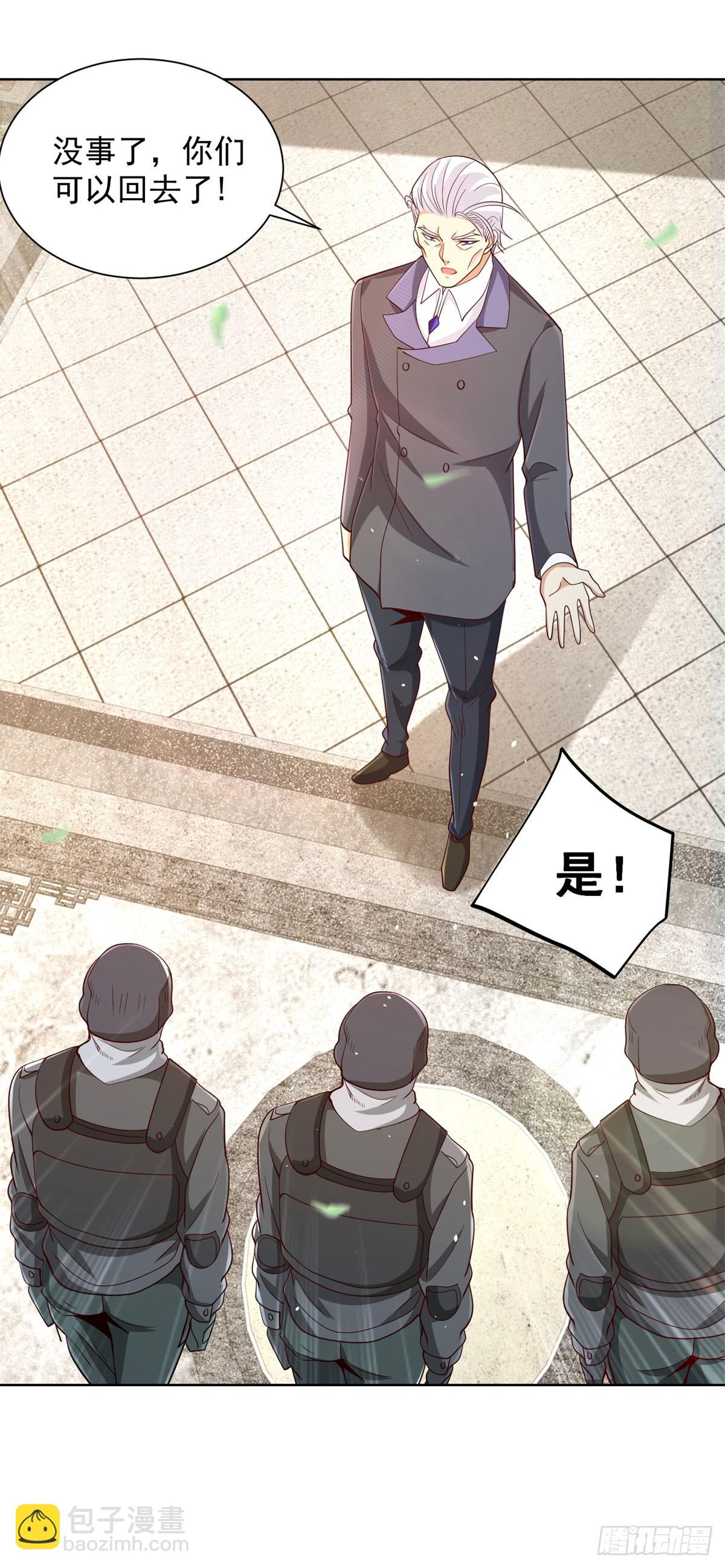 大反派 - 第135話 夜天子 - 6