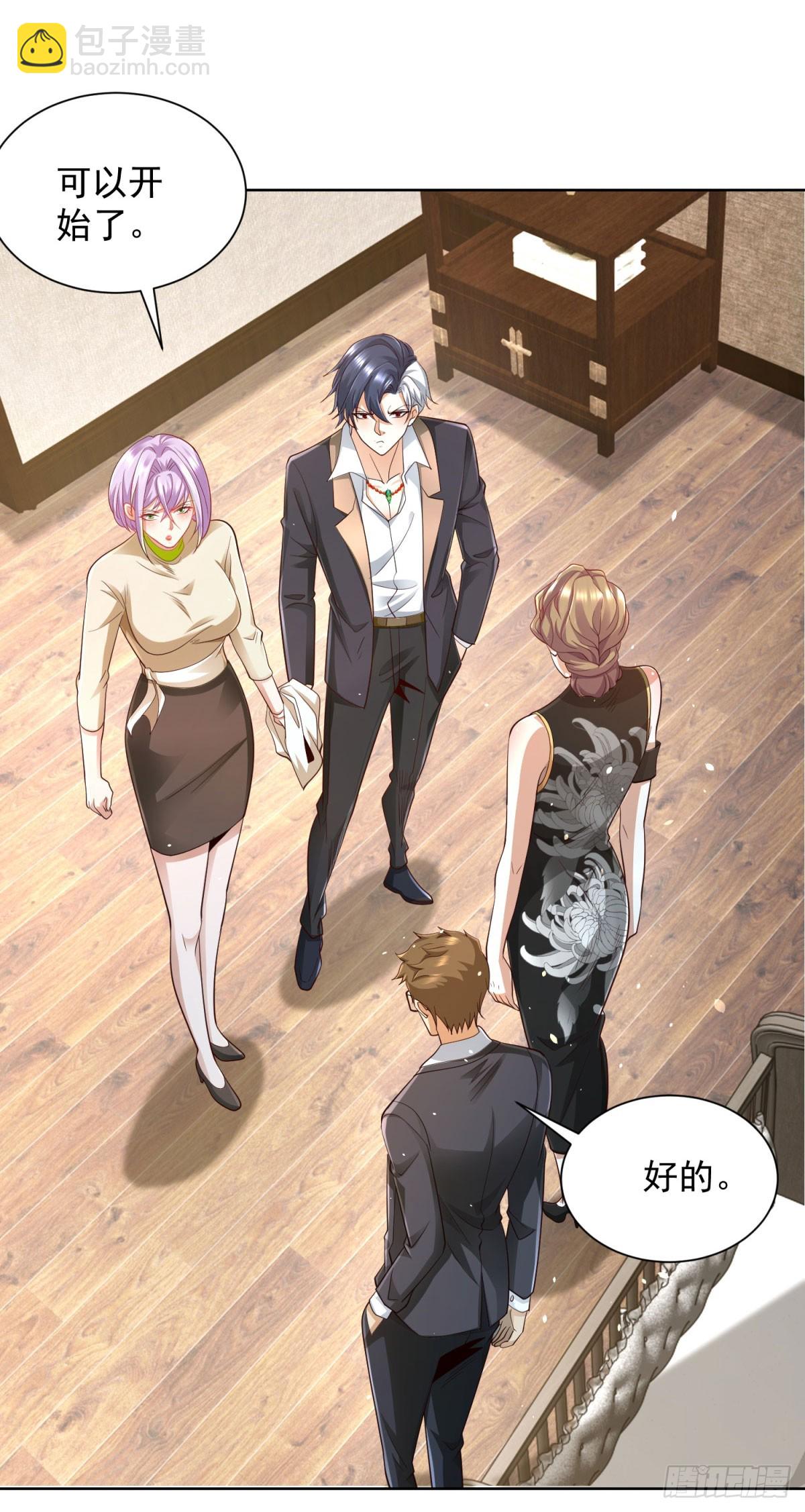 大反派 - 第137話 神探柯海 - 6