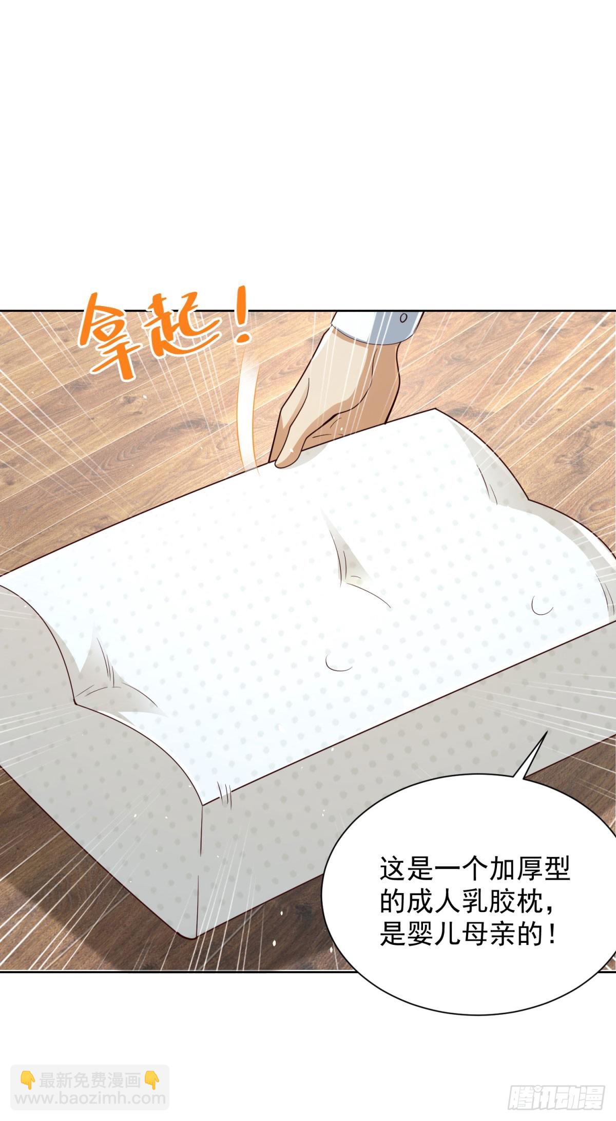 大反派 - 第137話 神探柯海 - 1