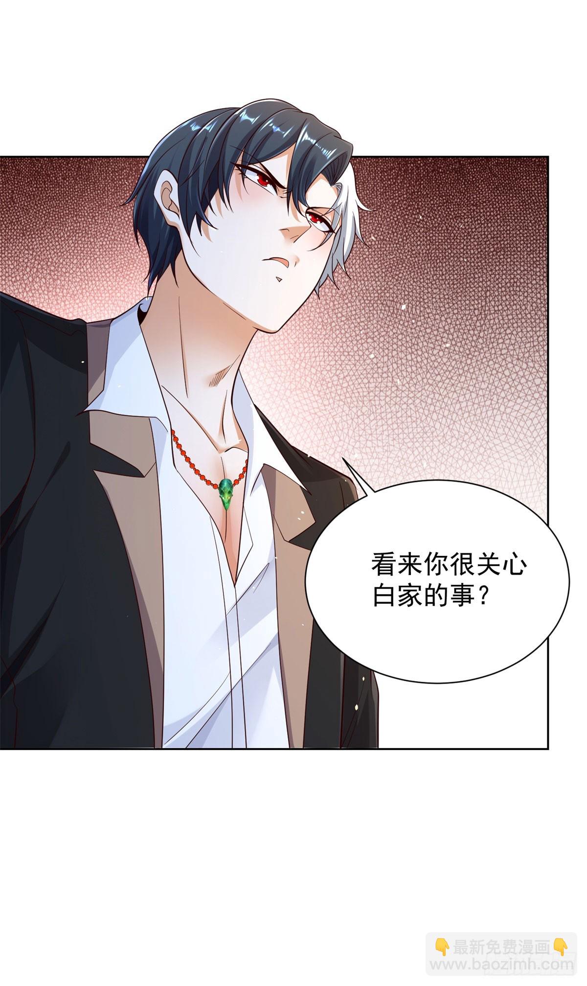 大反派 - 第137話 神探柯海 - 4